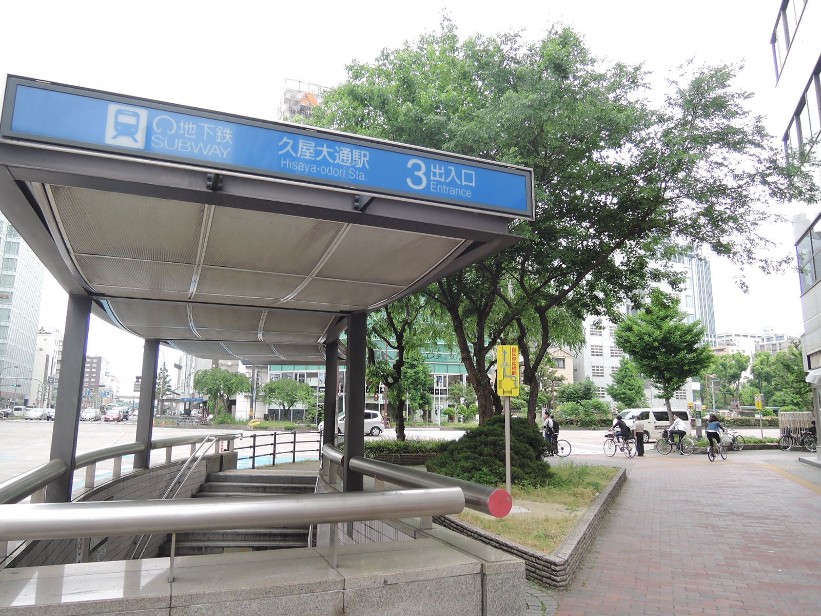 最寄りの「久屋大通駅」