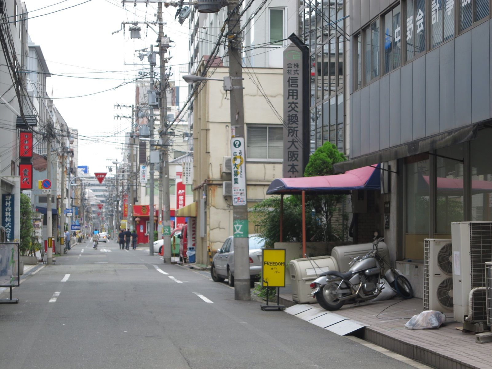同じ区画に大阪東郵便局