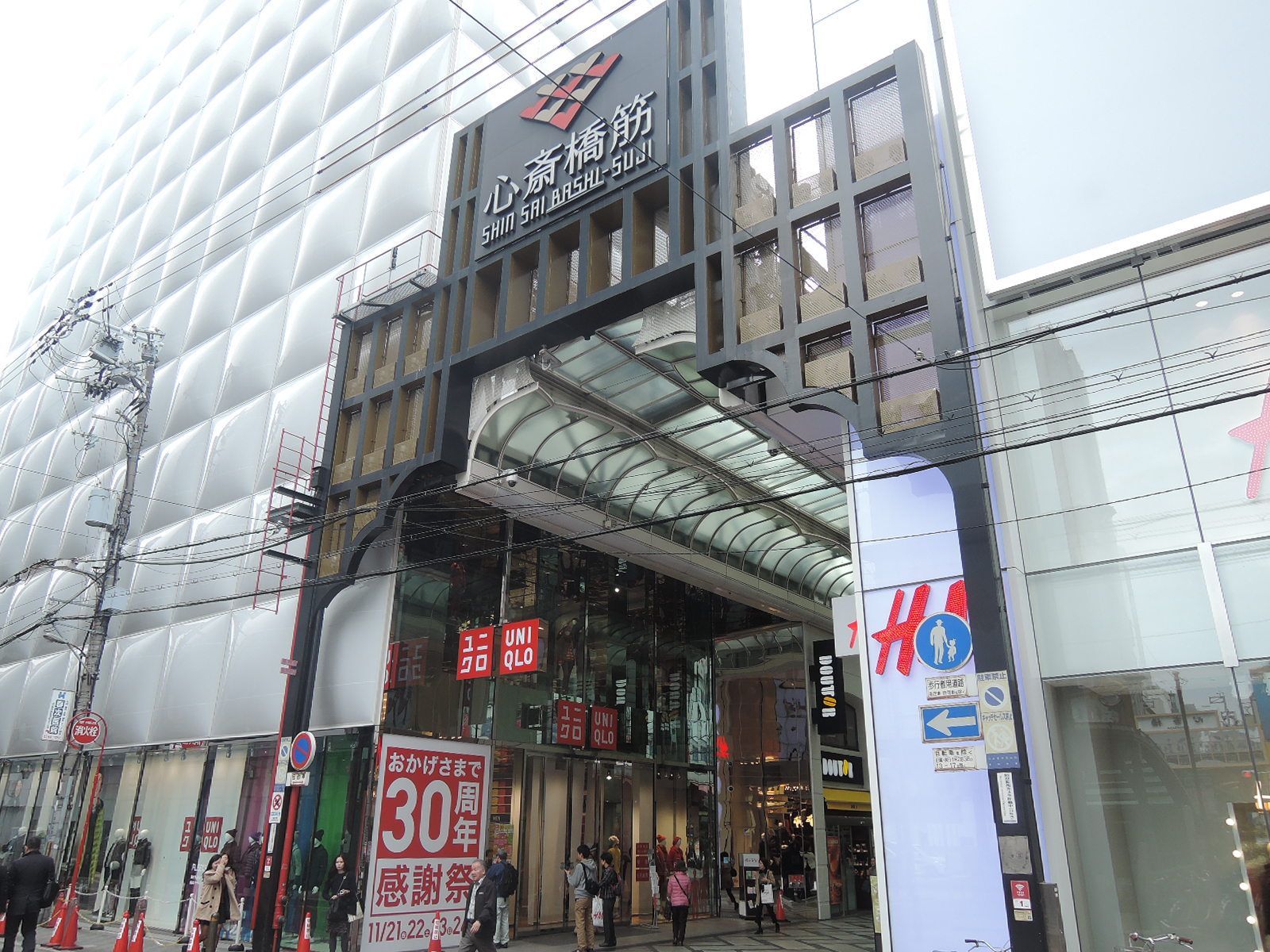 心斎橋筋まで徒歩3分