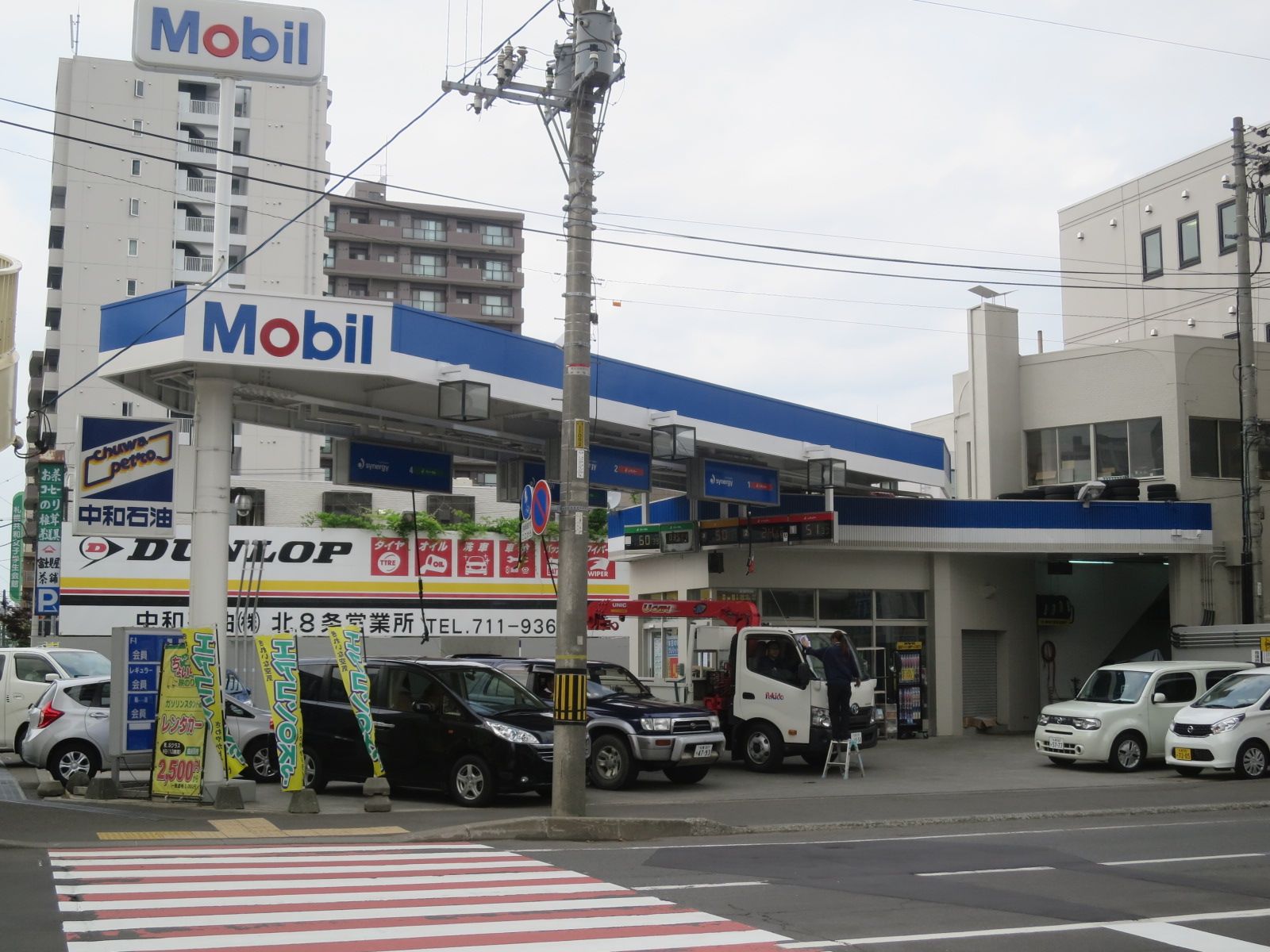 周辺施設：ガソリンスタンド