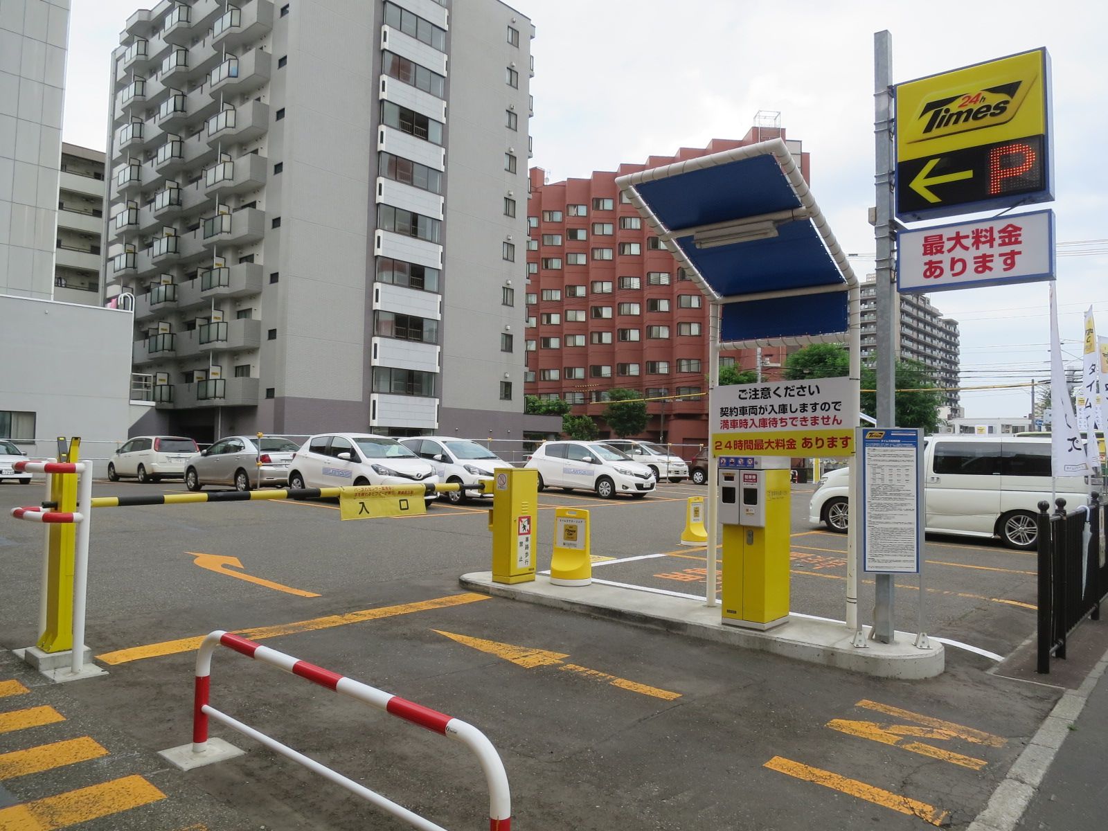 周辺施設：パーキングエリア