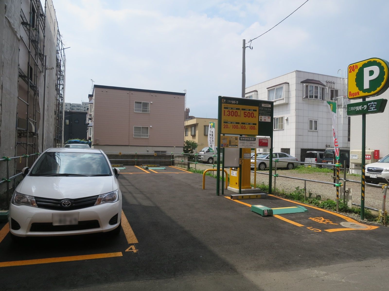 付近のコインパーキング
