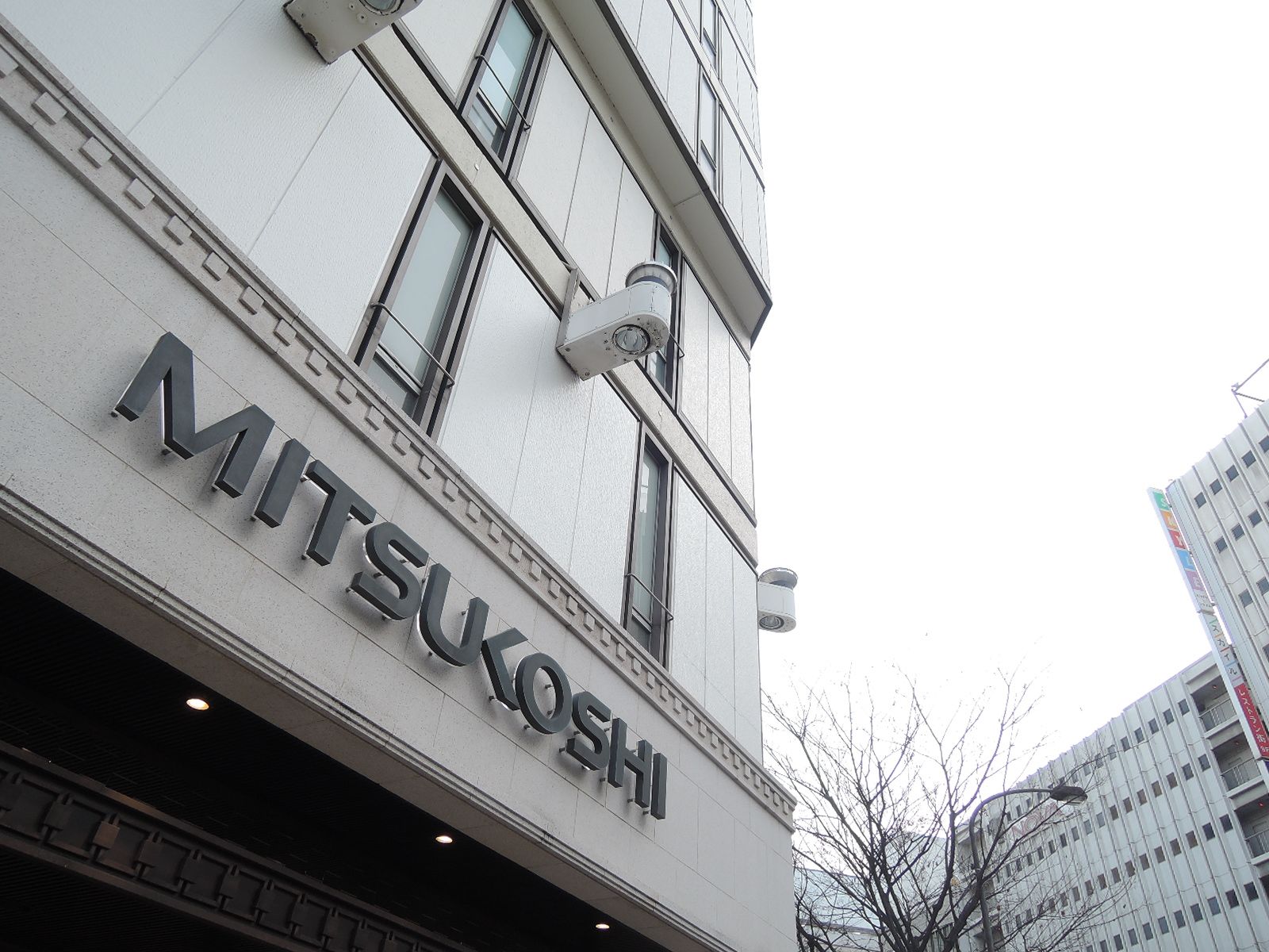 ビル向かいの名古屋三越・栄店