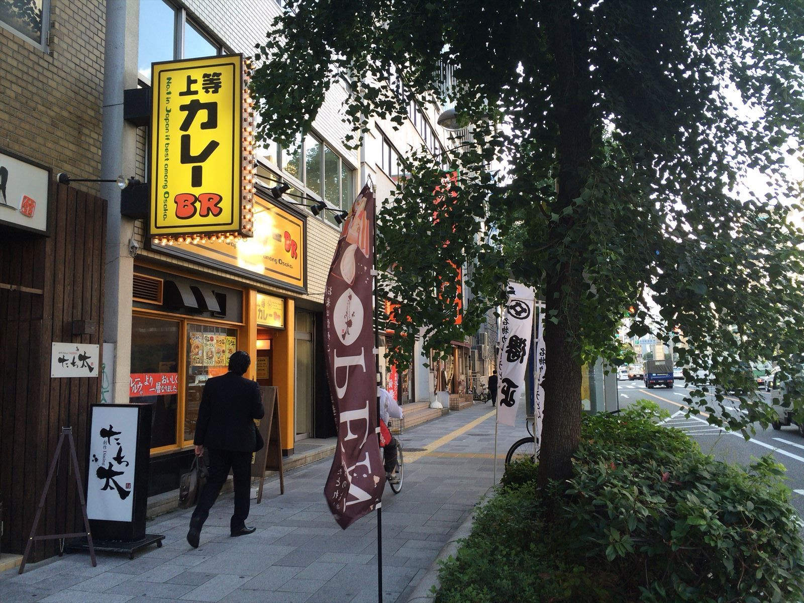 周辺には飲食店が多数