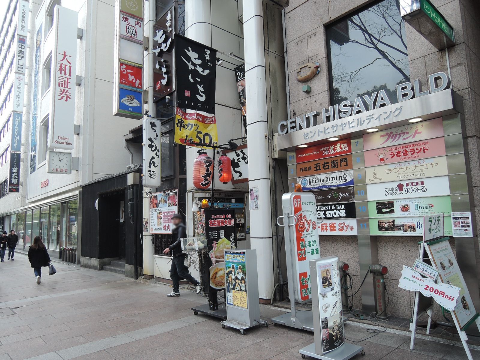 飲食店多数有り