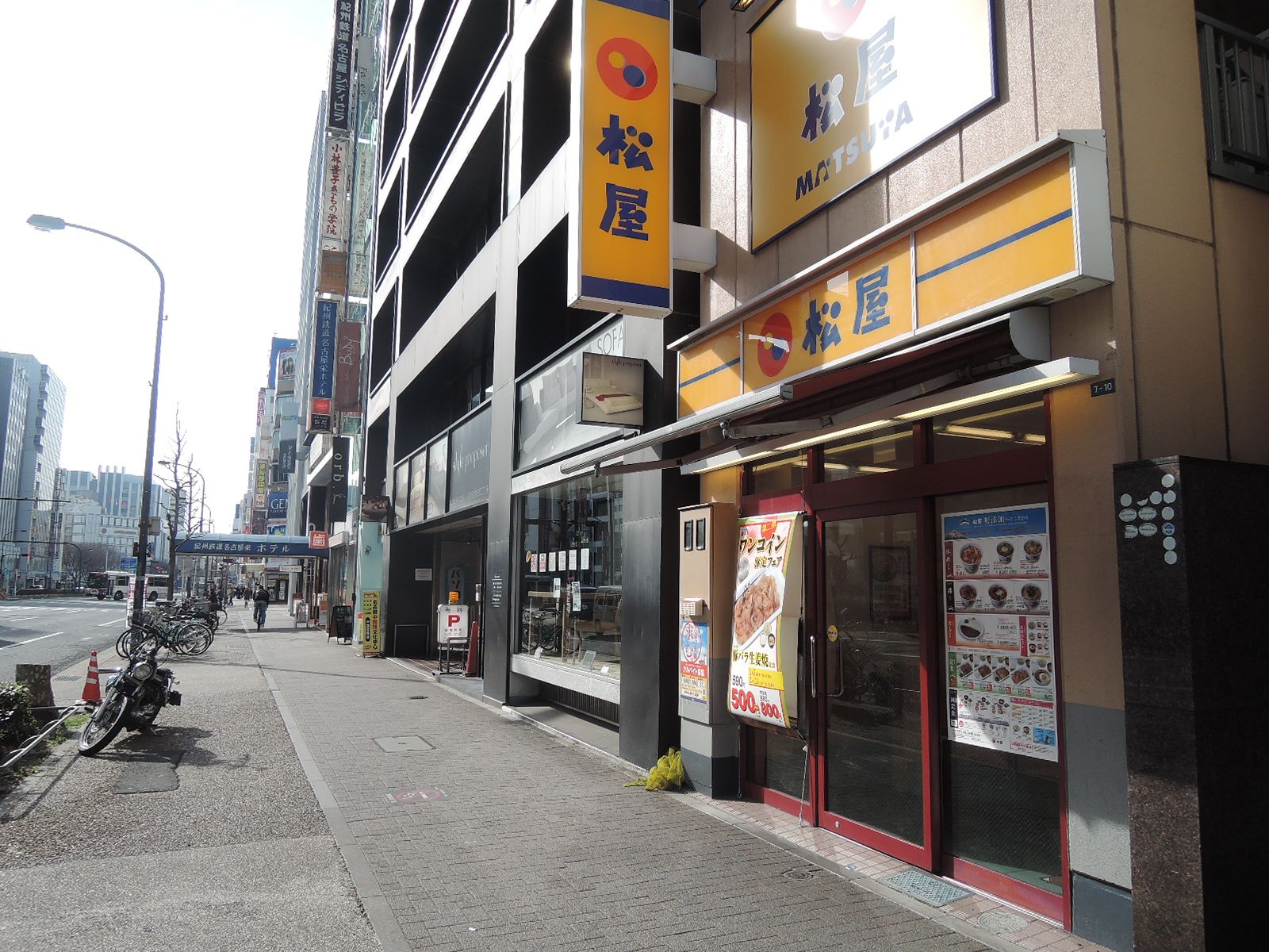 隣にある松屋大津通錦店