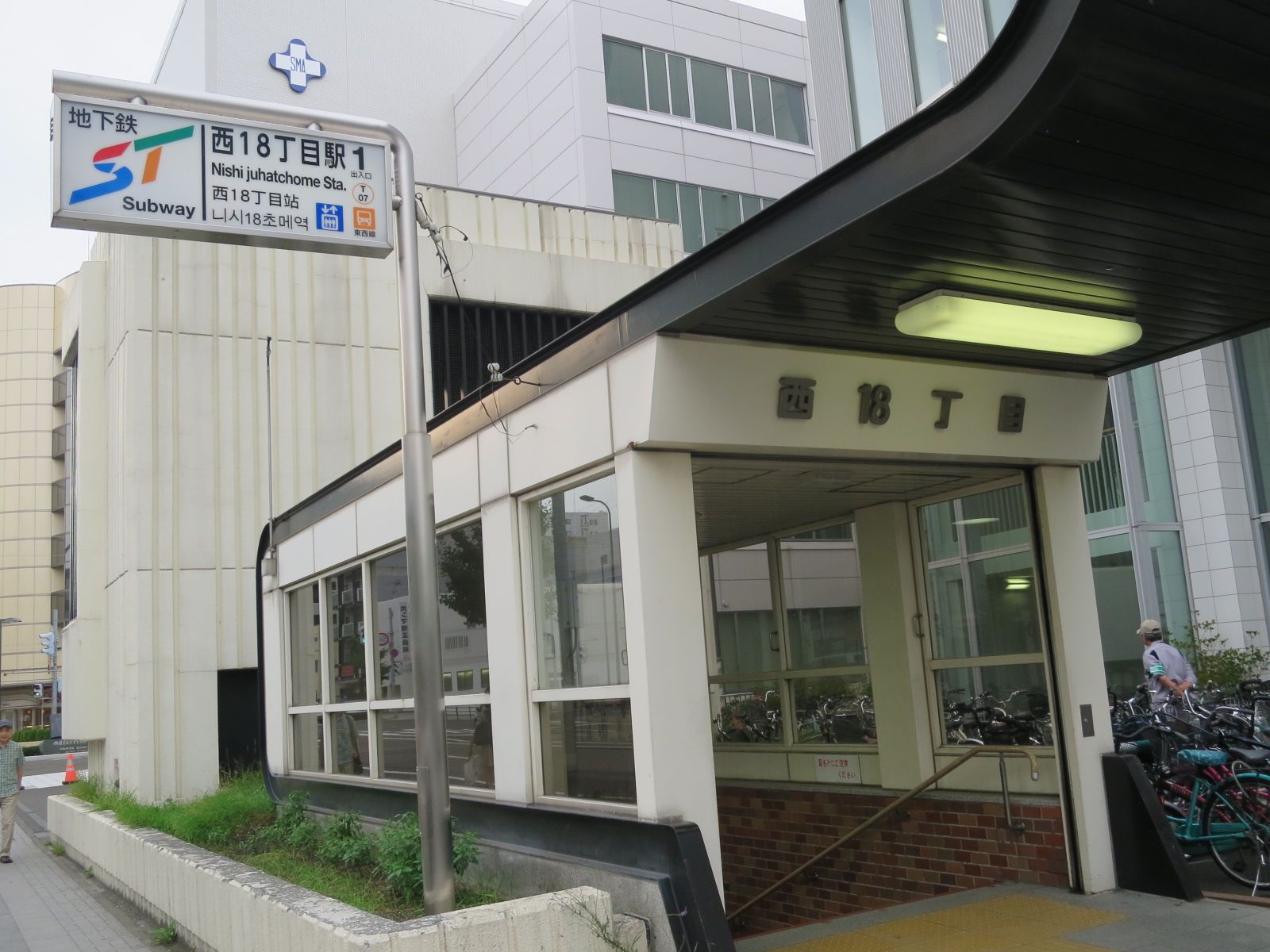 西18丁目駅より徒歩5分