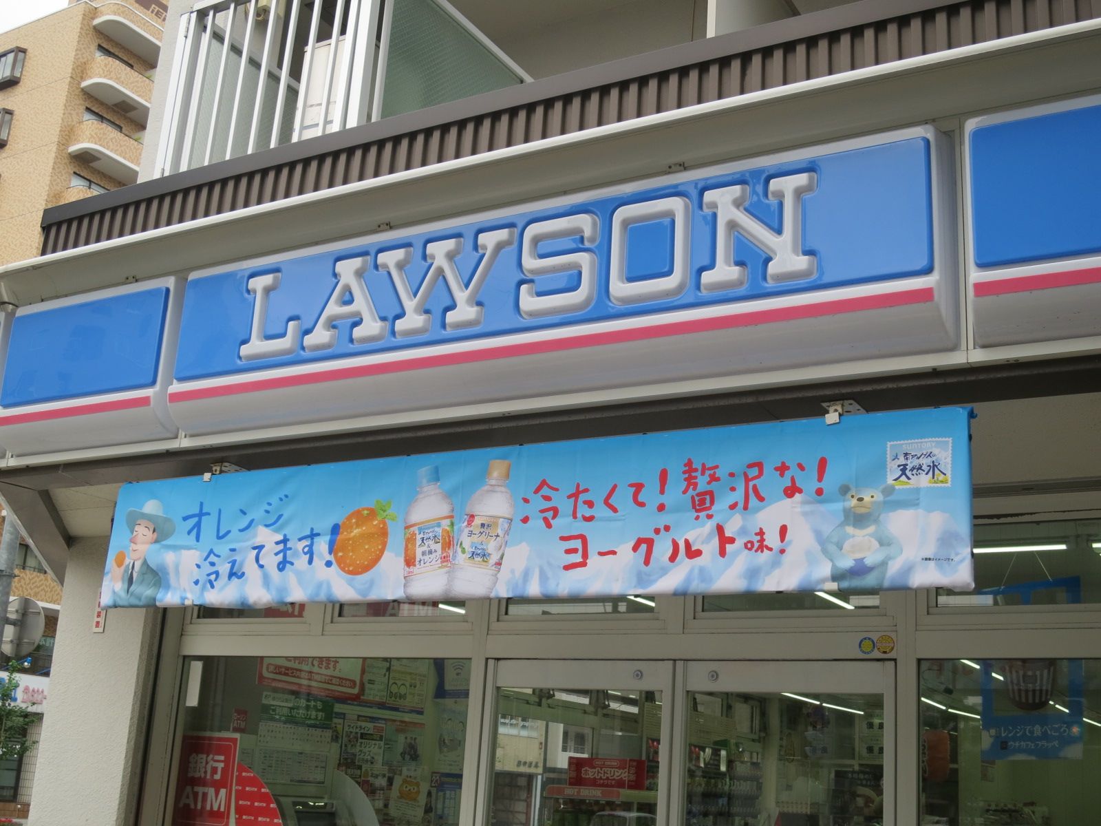 近くにローソン札幌西十五丁目店