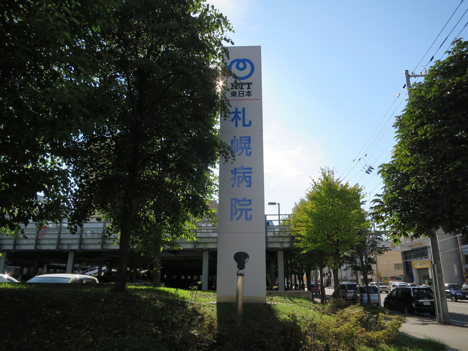 札幌病院まで徒歩4分前後