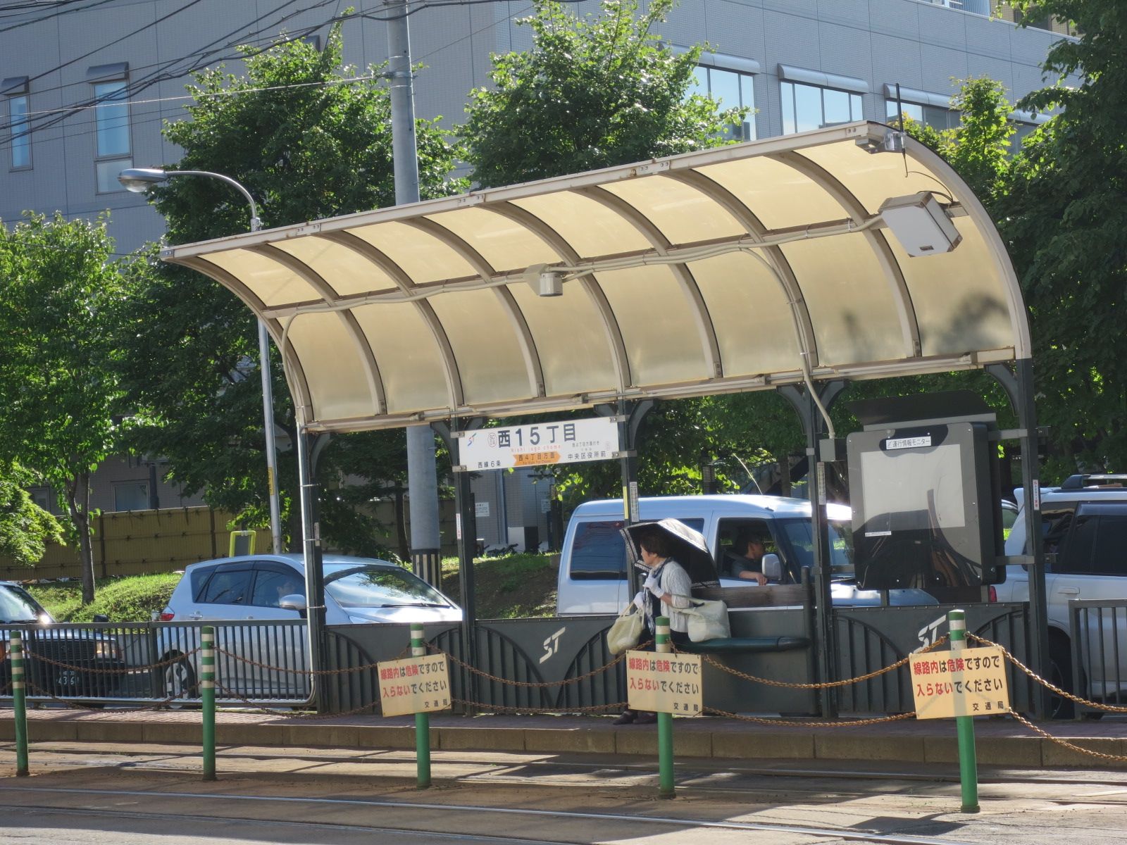 「西15丁目駅」より徒歩約1分