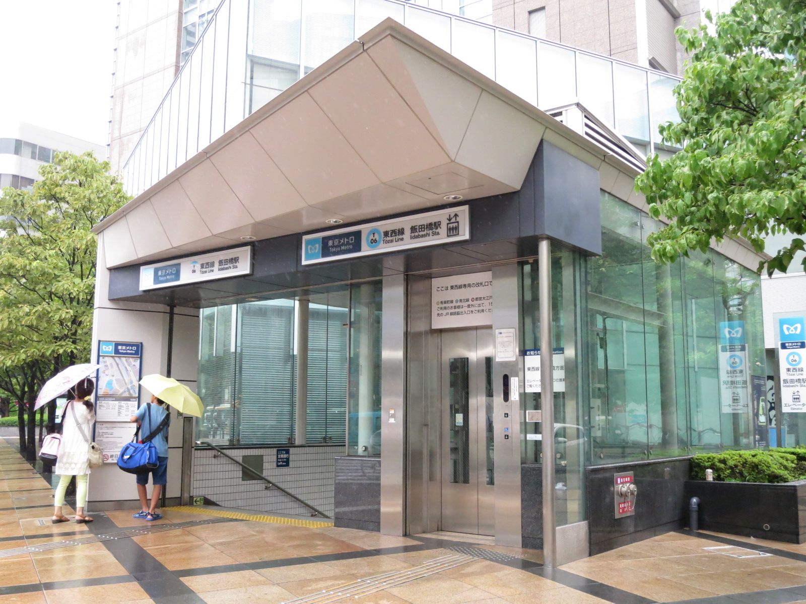 「飯田橋駅」徒歩8分