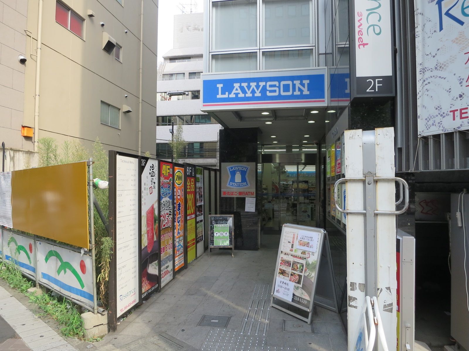徒歩5分のローソン横浜岡野店