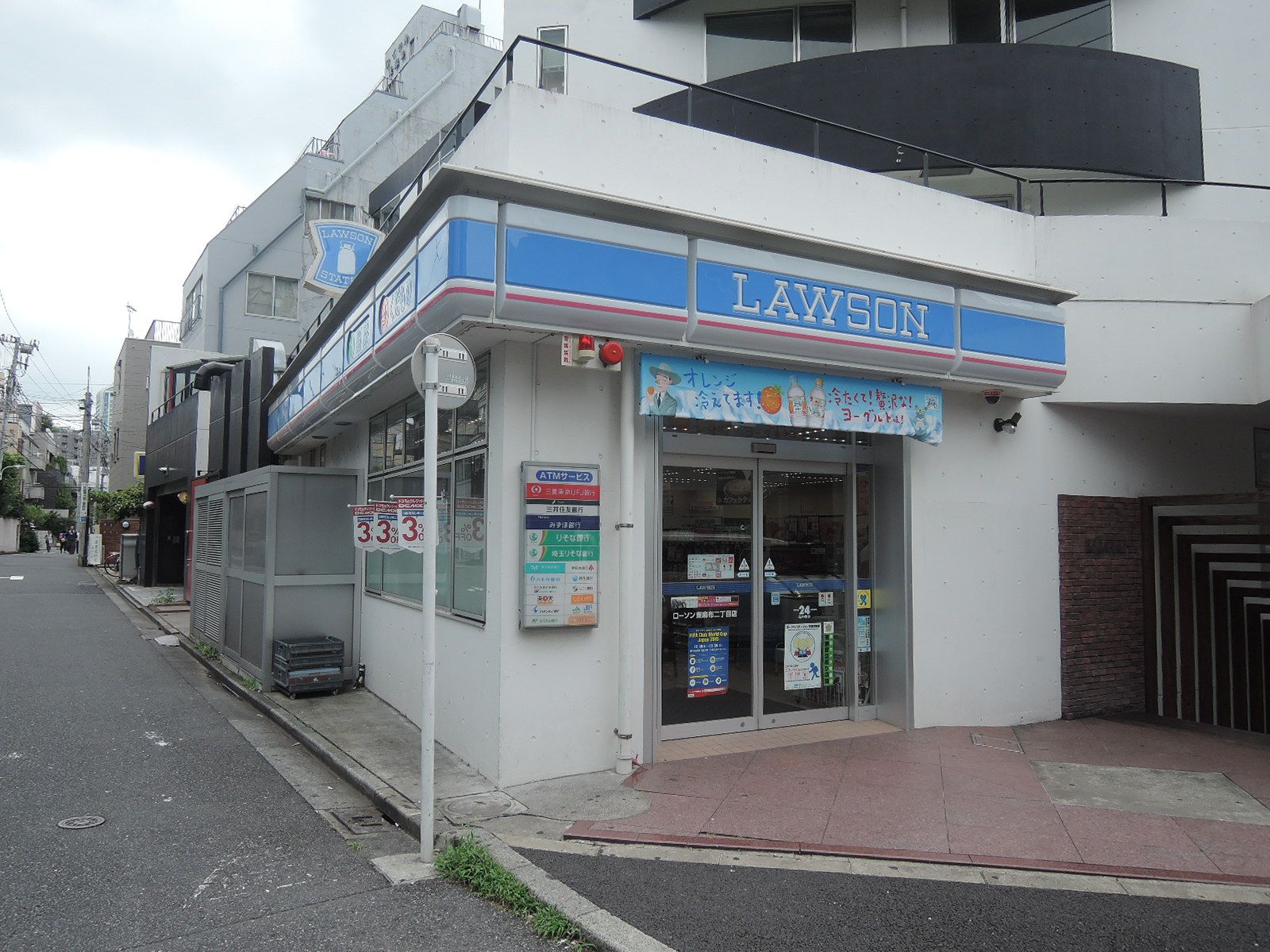 徒歩2分のローソン東麻布2丁目店