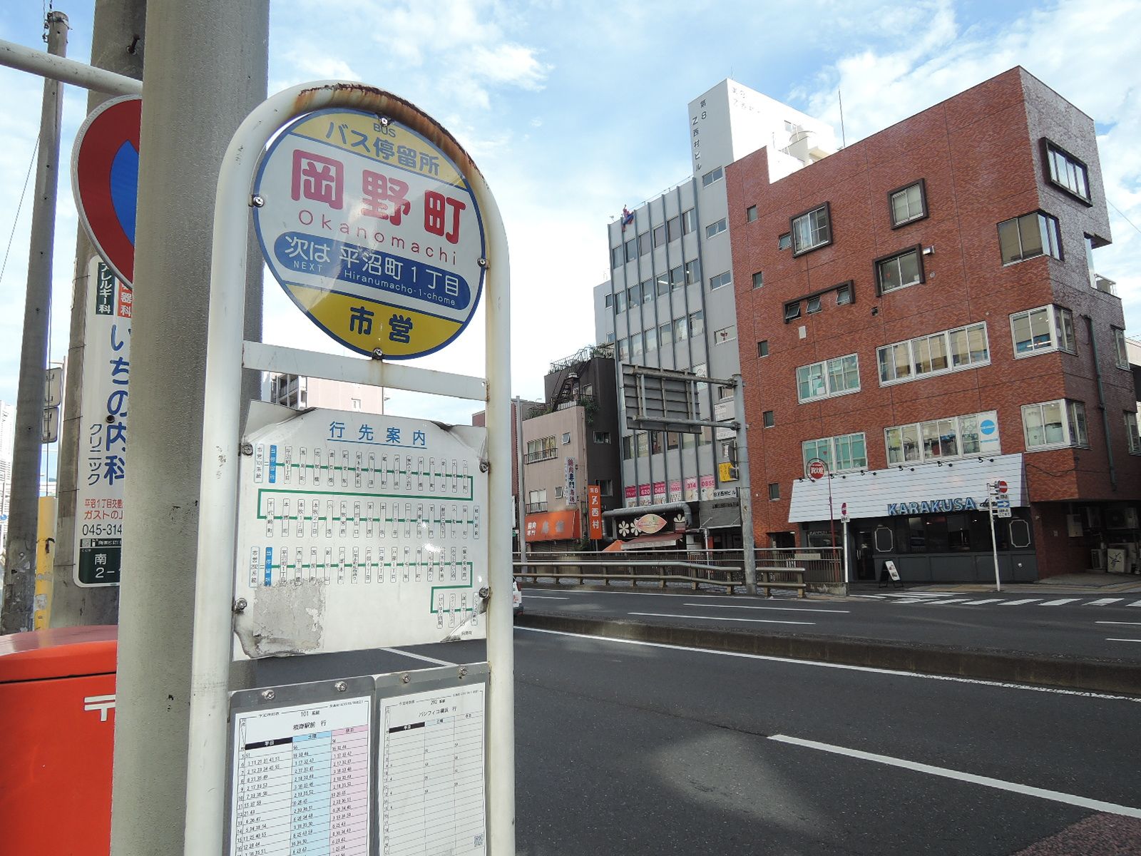 通り沿いのバス停