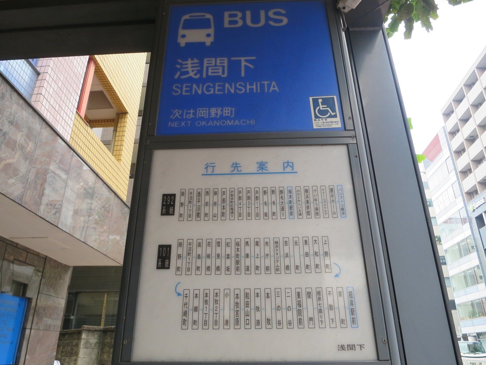 オフィスビル目の前にバス停