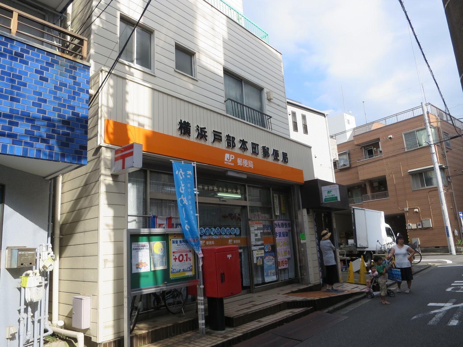 横浜戸部元町郵便局が徒歩1分ほど