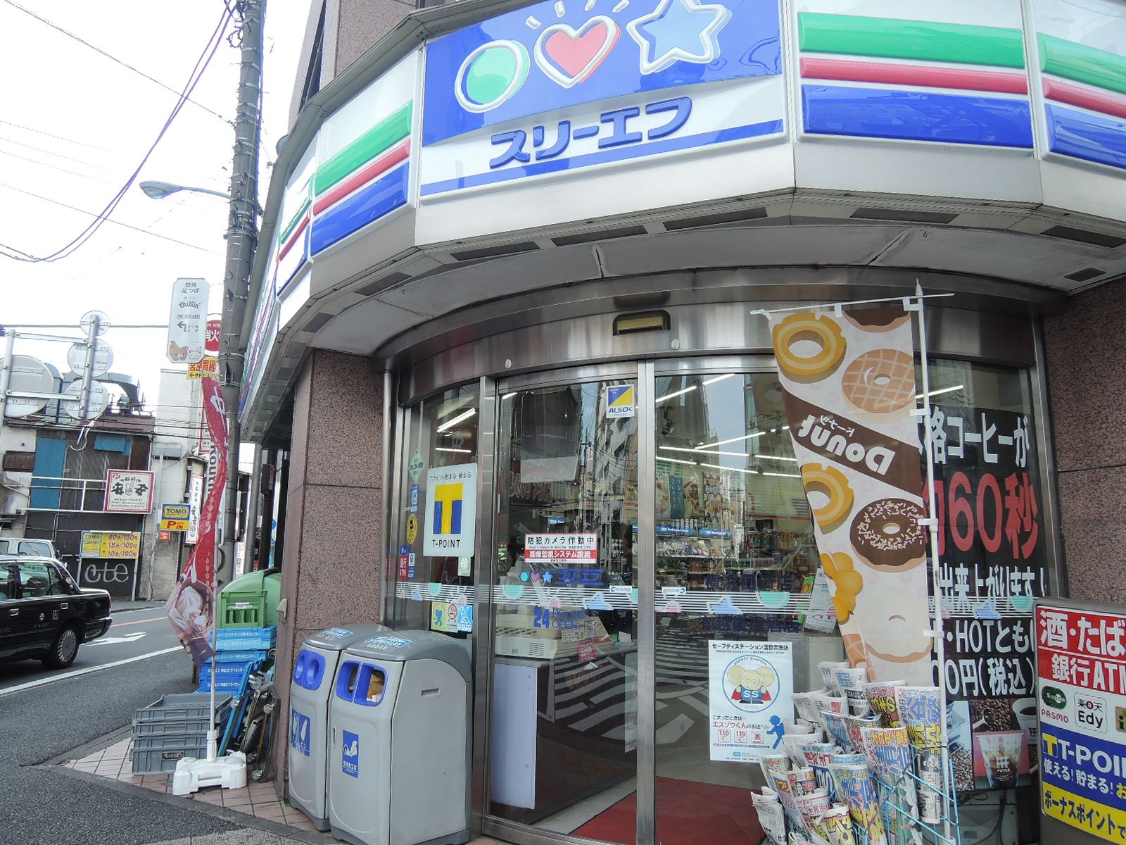 前面通り沿いのスリーエフ横浜西口店