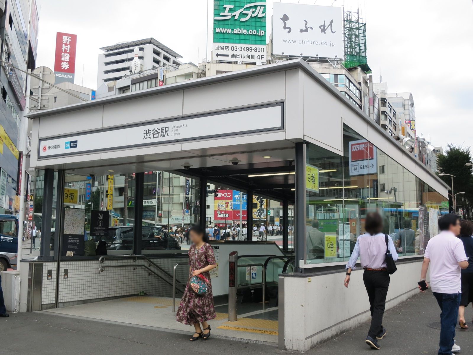 「渋谷駅」までは徒歩9分