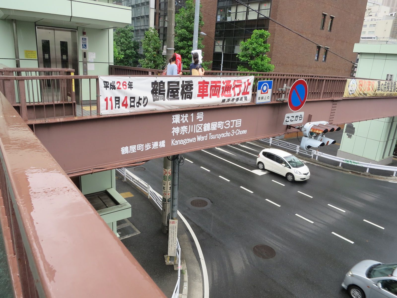 横浜鶴屋町ビル目の前の歩道橋