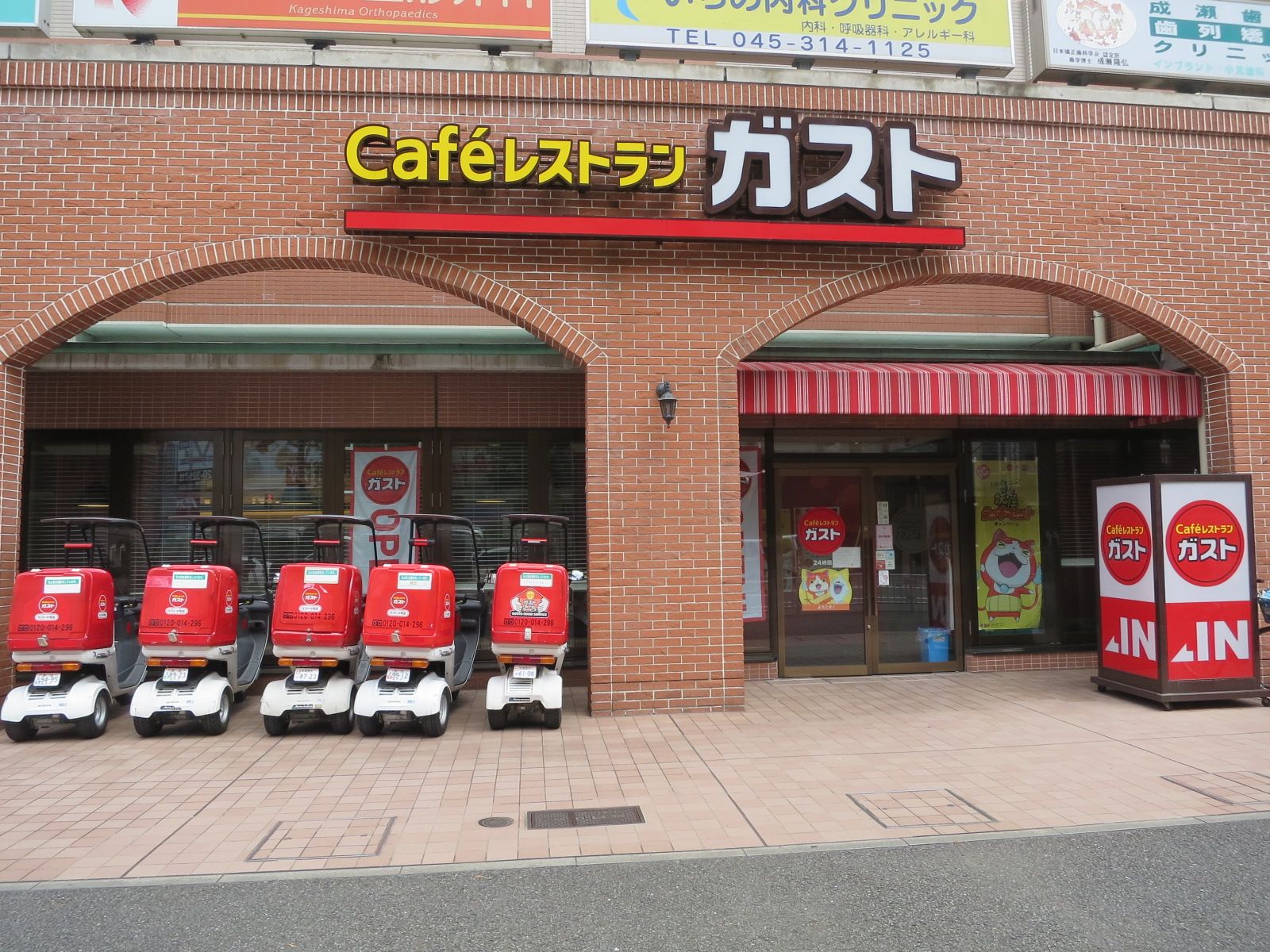 ビル隣のガスト 横浜平沼店
