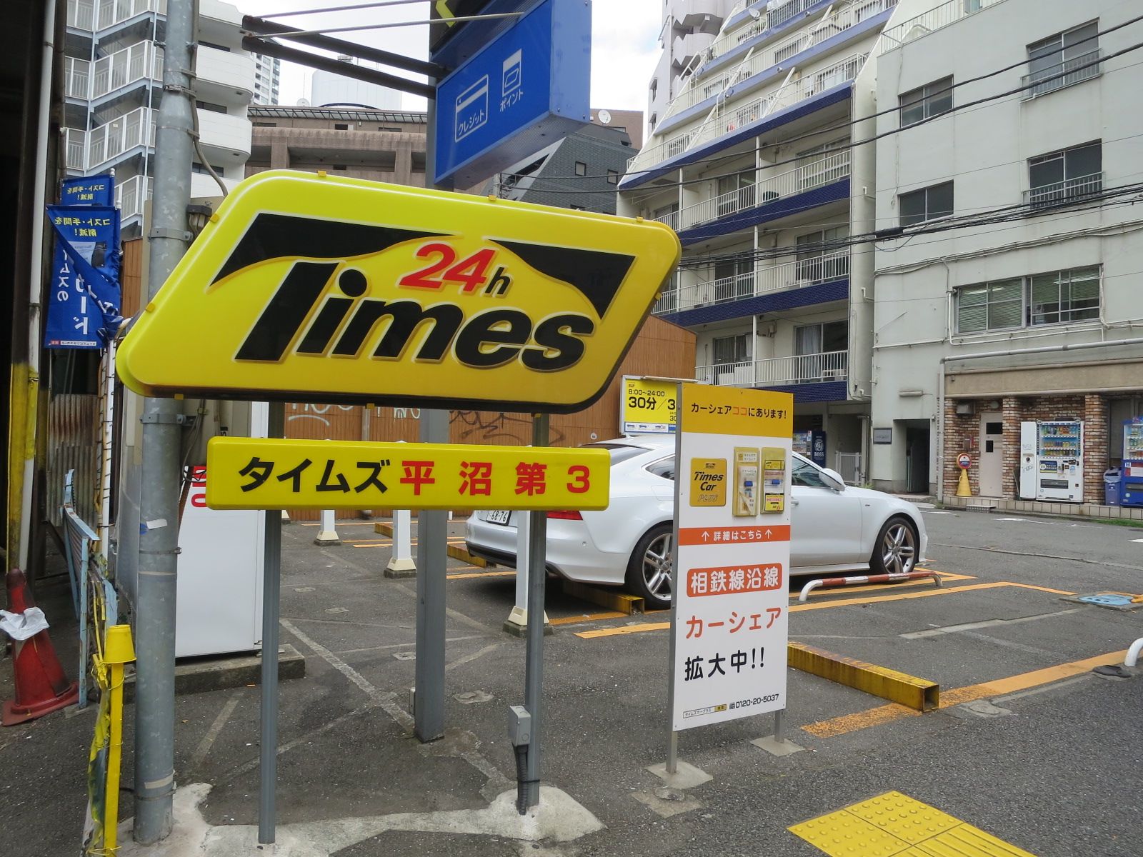 周辺のコインパーキング　