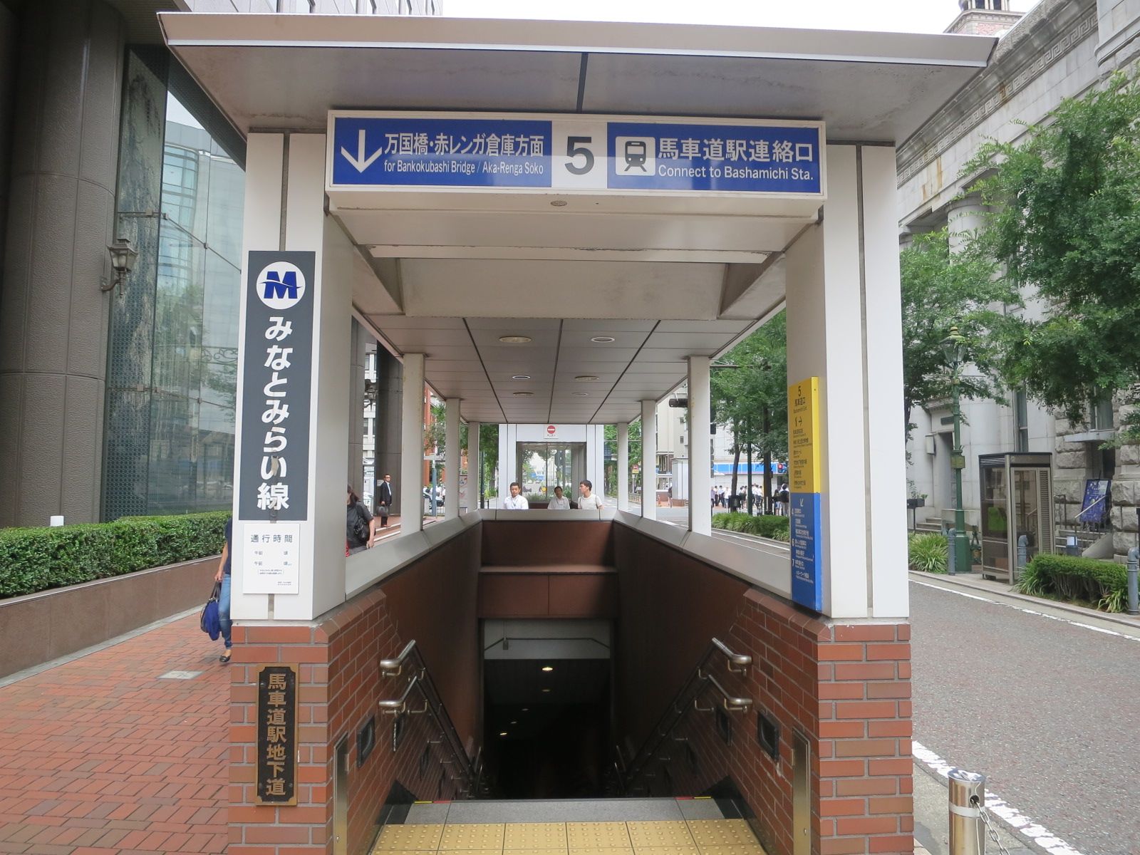 ビル付近の馬車道駅連絡口