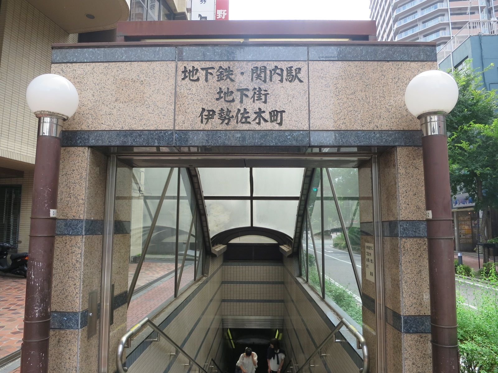 ビル付近の地下鉄「関内駅」地下街入口