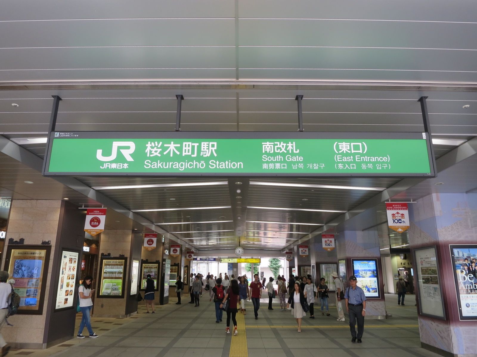 「桜木町駅」徒歩6分前後
