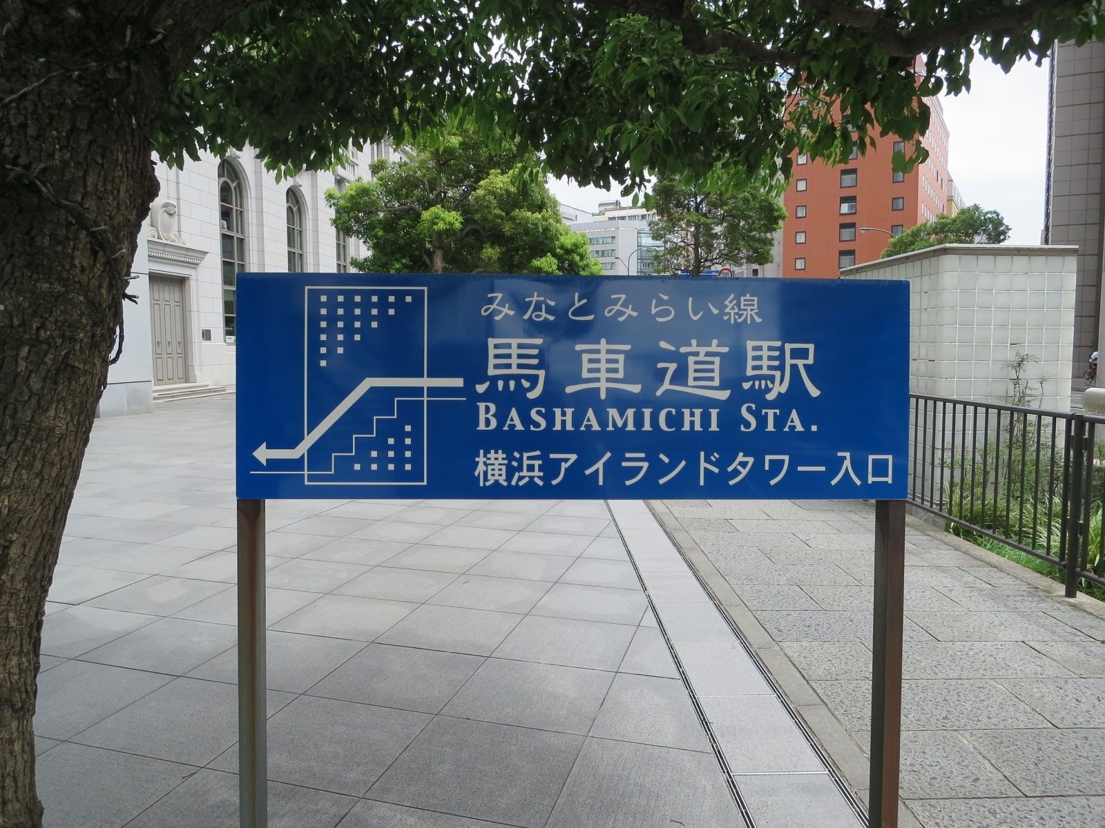 「馬車道駅」徒歩4分