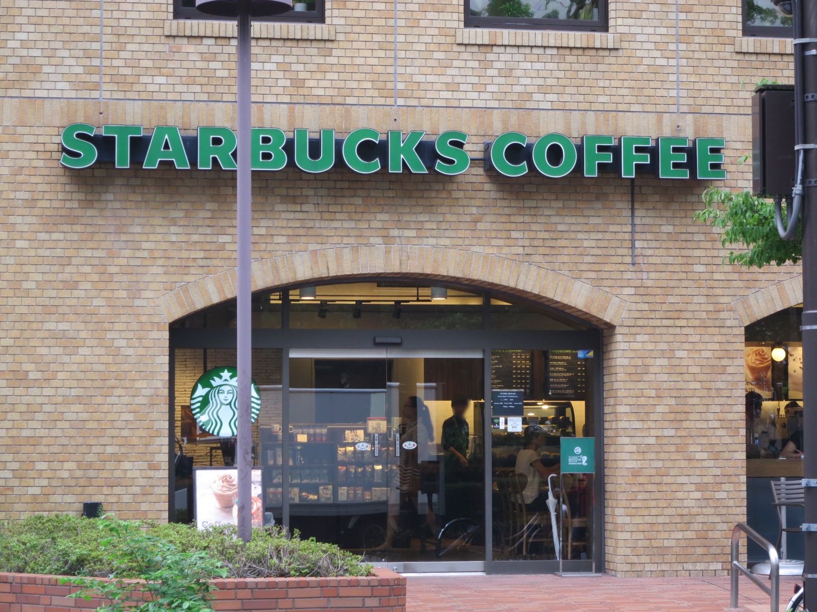 付近のスターバックスコーヒー関内馬車道店