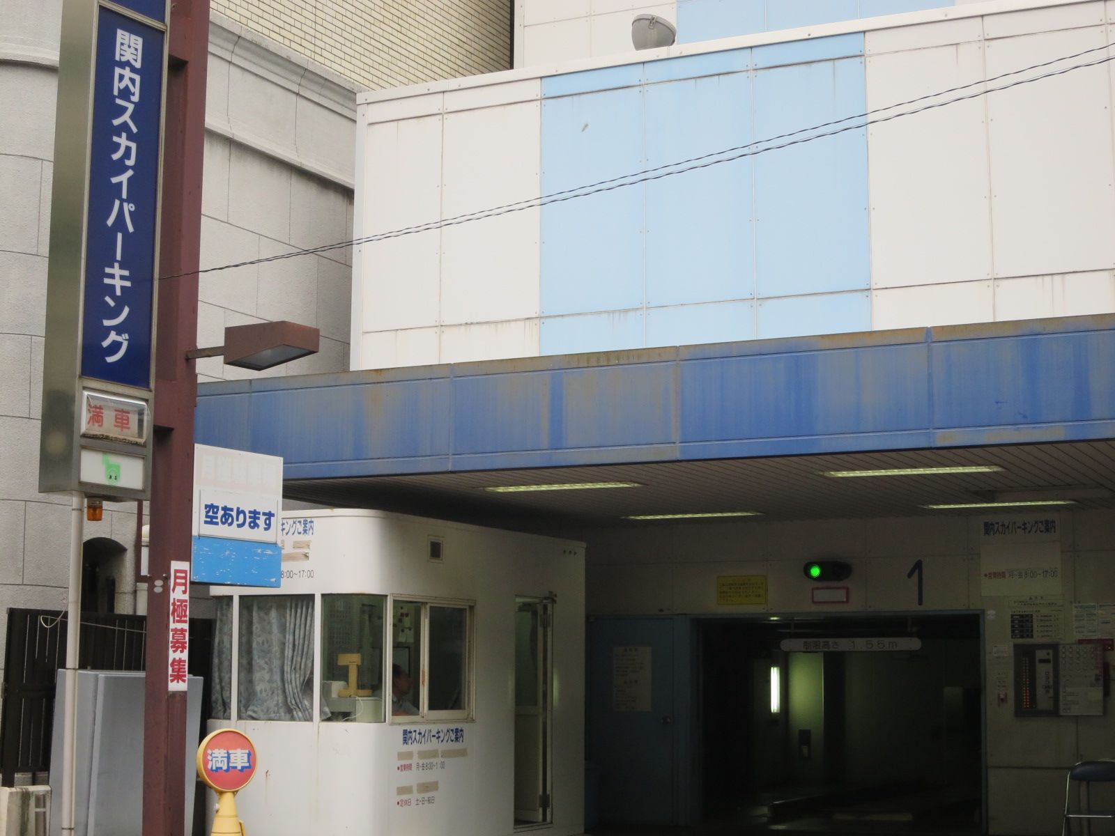 隣の区画に駐車場