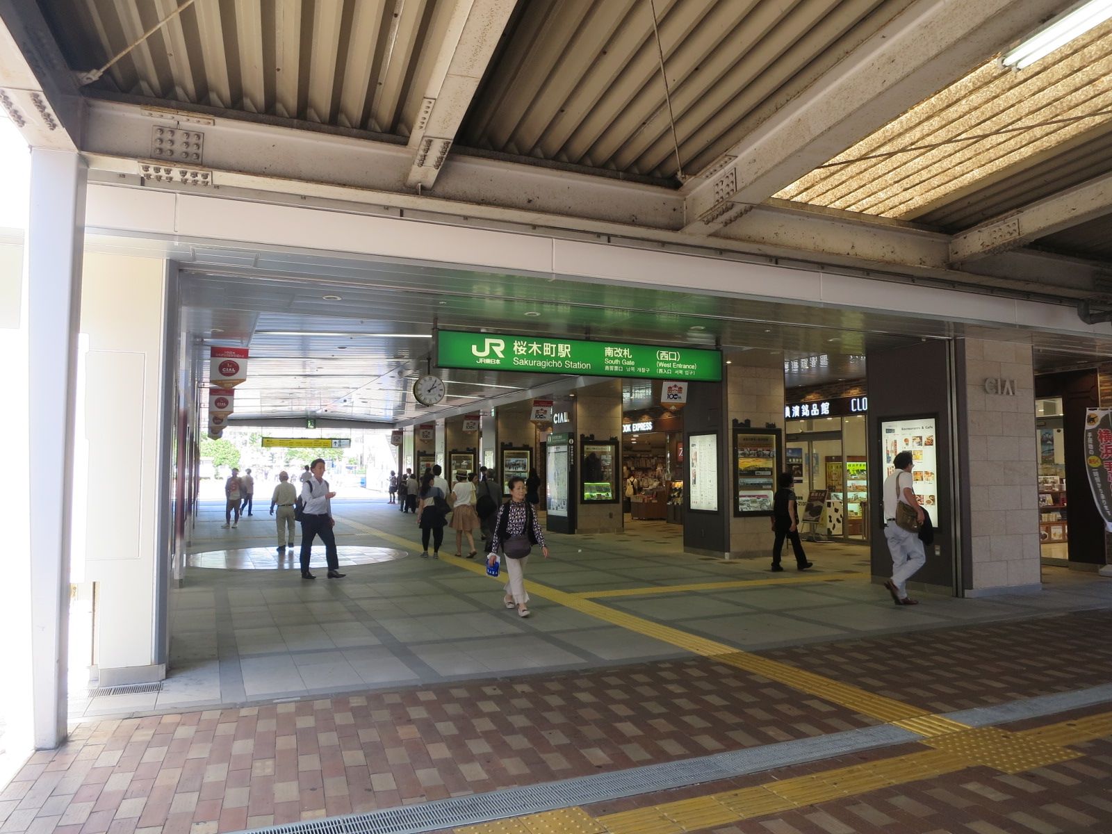 最寄駅「桜木町駅」徒歩5分圏内