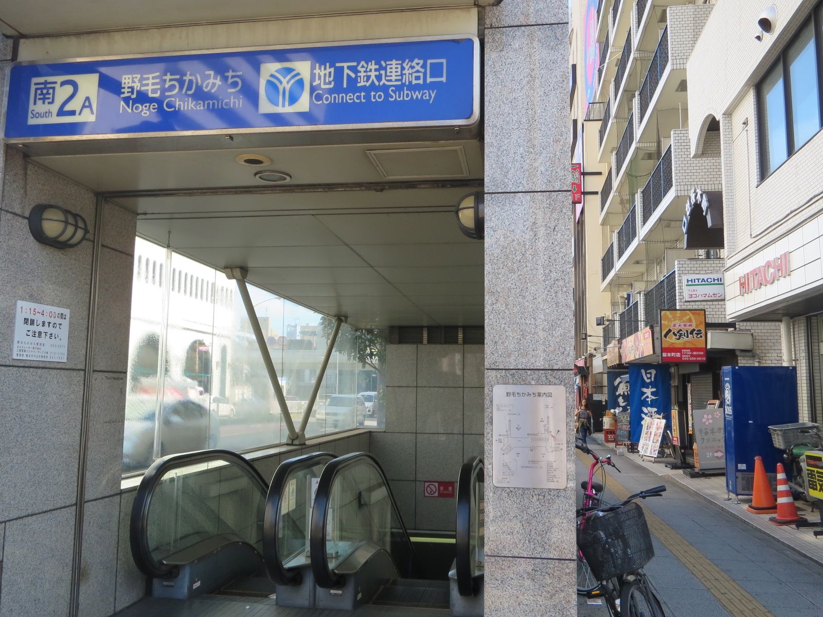 近くの地下鉄連絡口