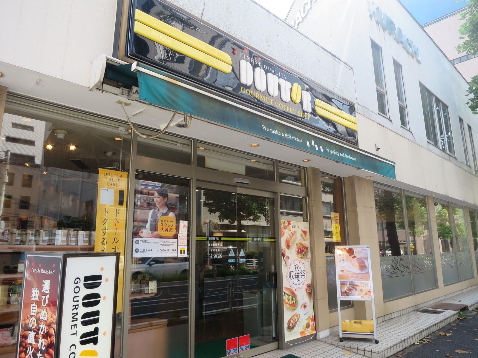 徒歩2分のドトール横浜鶴屋町店
