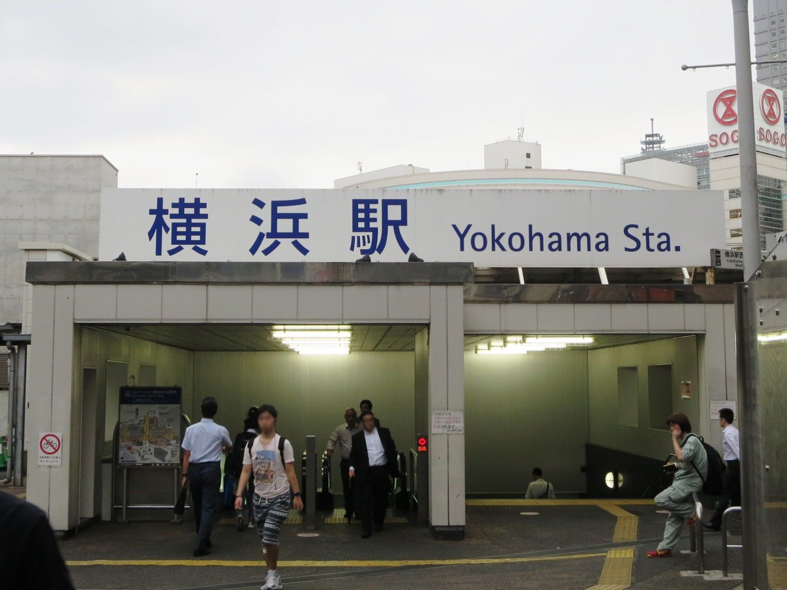 徒歩10分程「横浜駅」