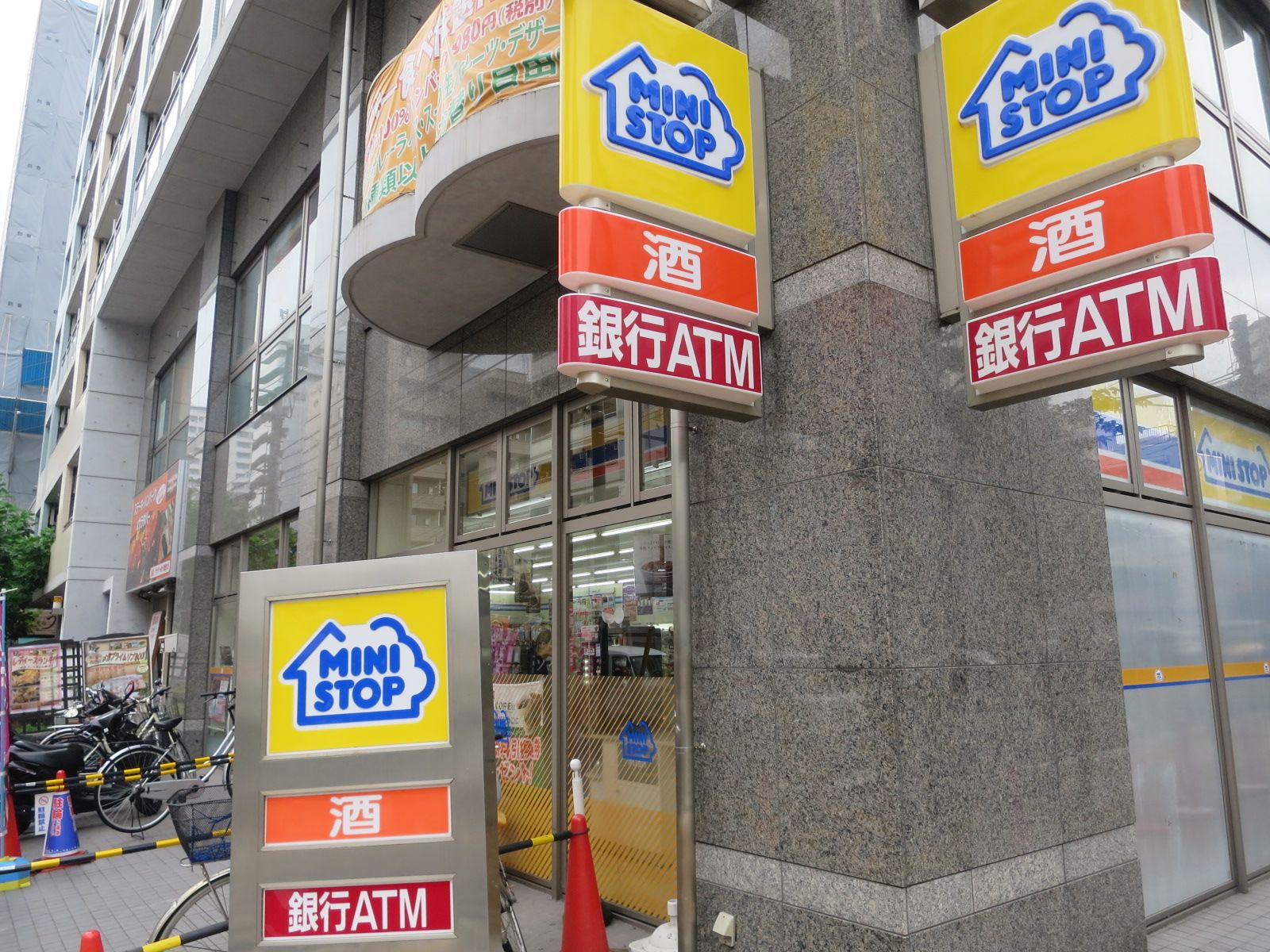 隣のミニストップ横浜野毛町店