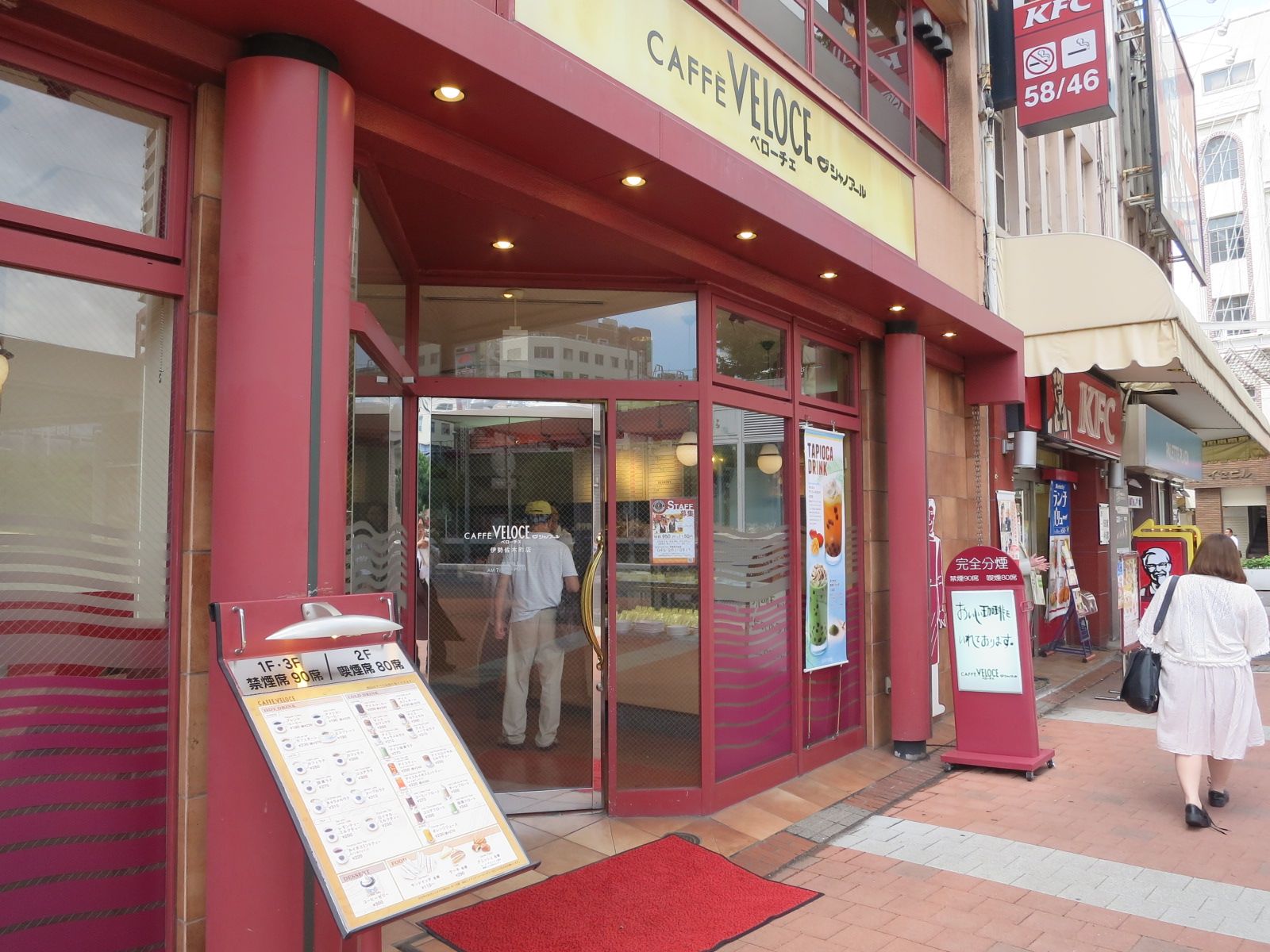 向かいのベローチェ伊勢佐木町店