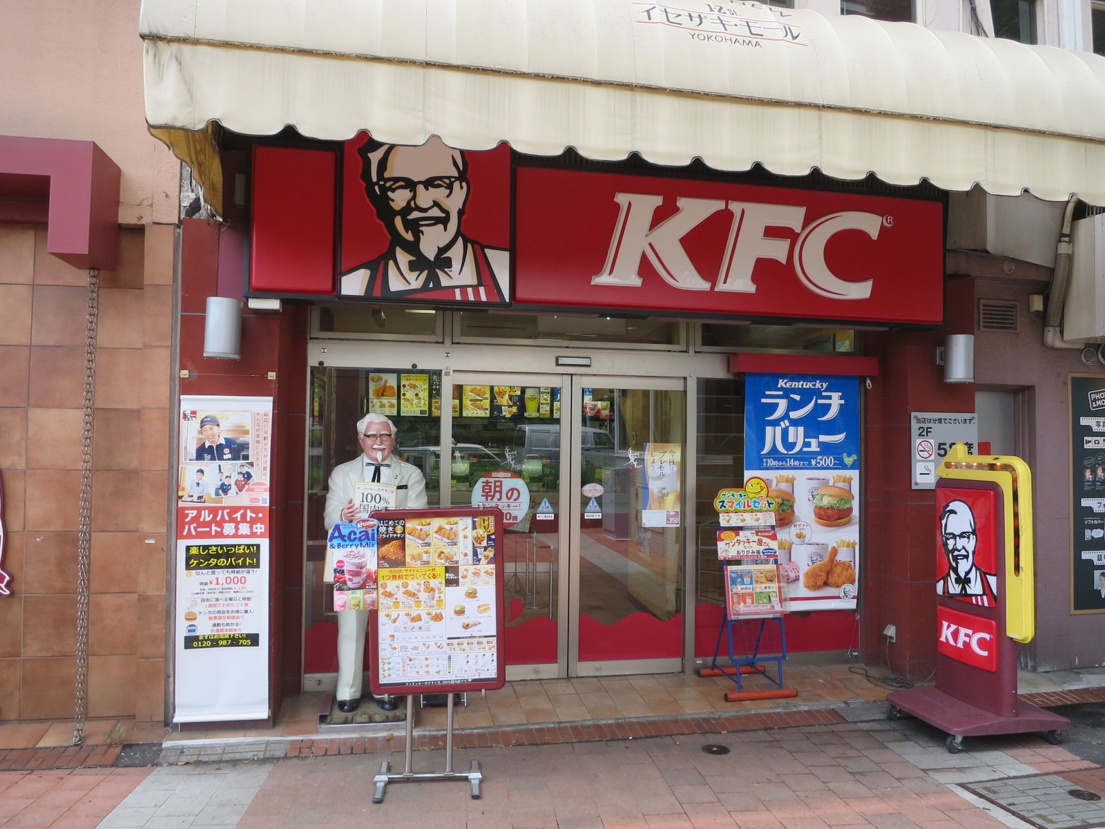 向かいのケンタッキーフライドチキン伊勢佐木町店
