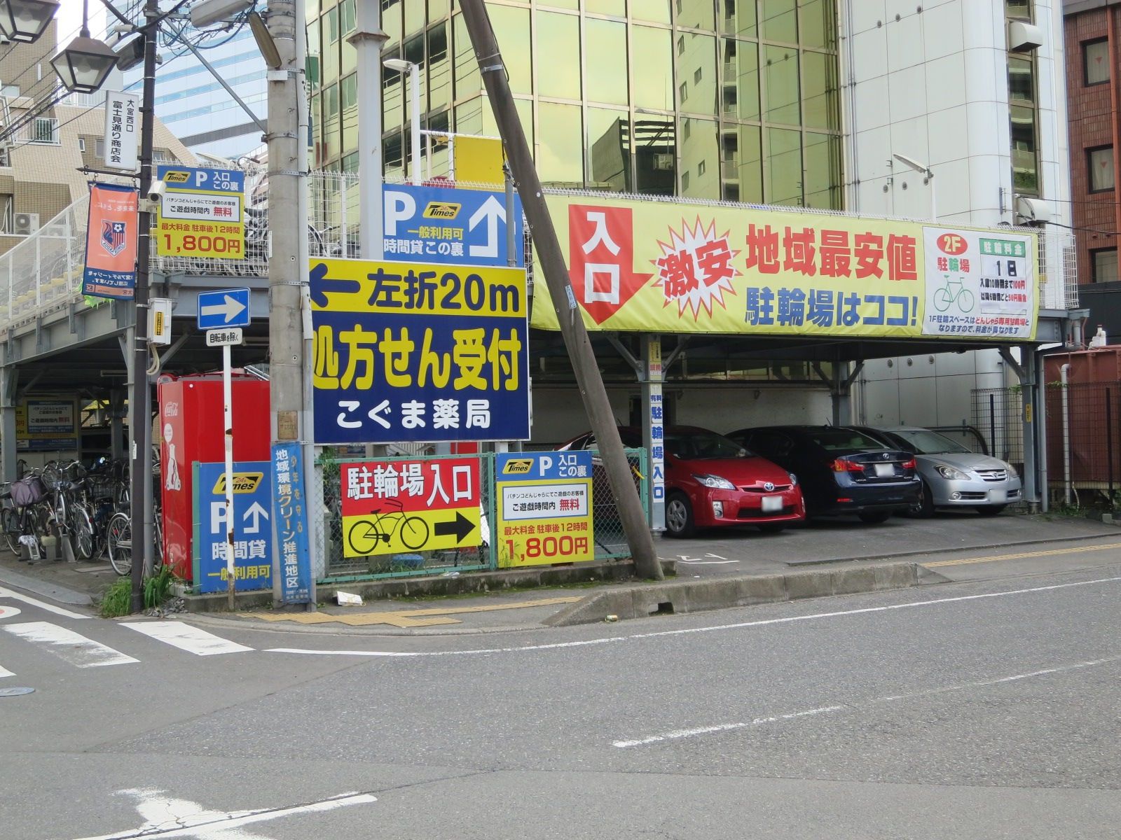2件隣にあるコインパーキング