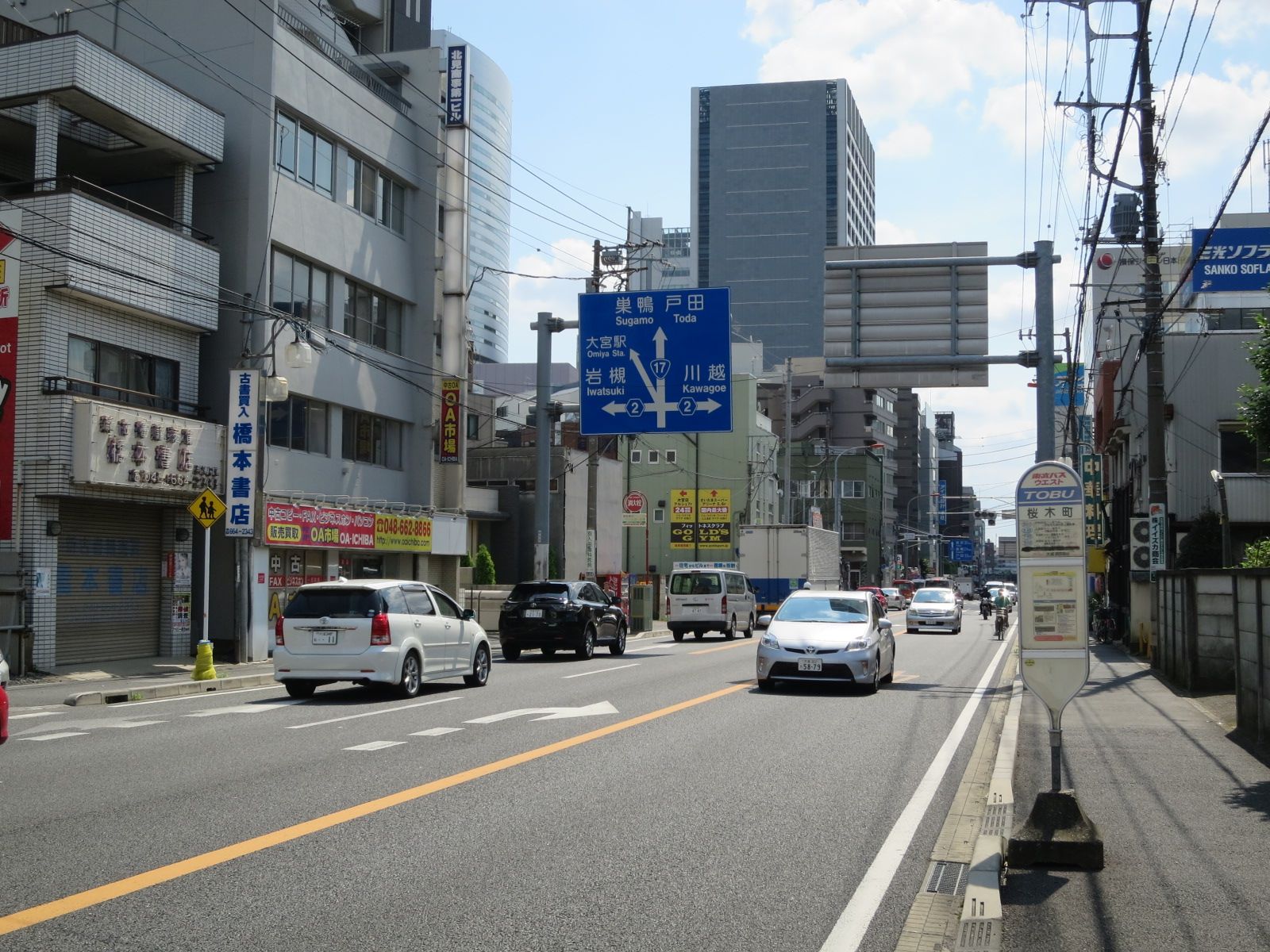 志村ビル前面の国道17号線