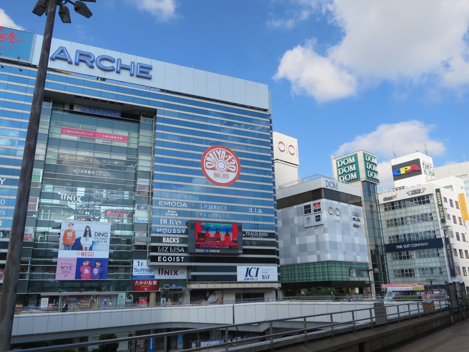 最寄りの「大宮駅」