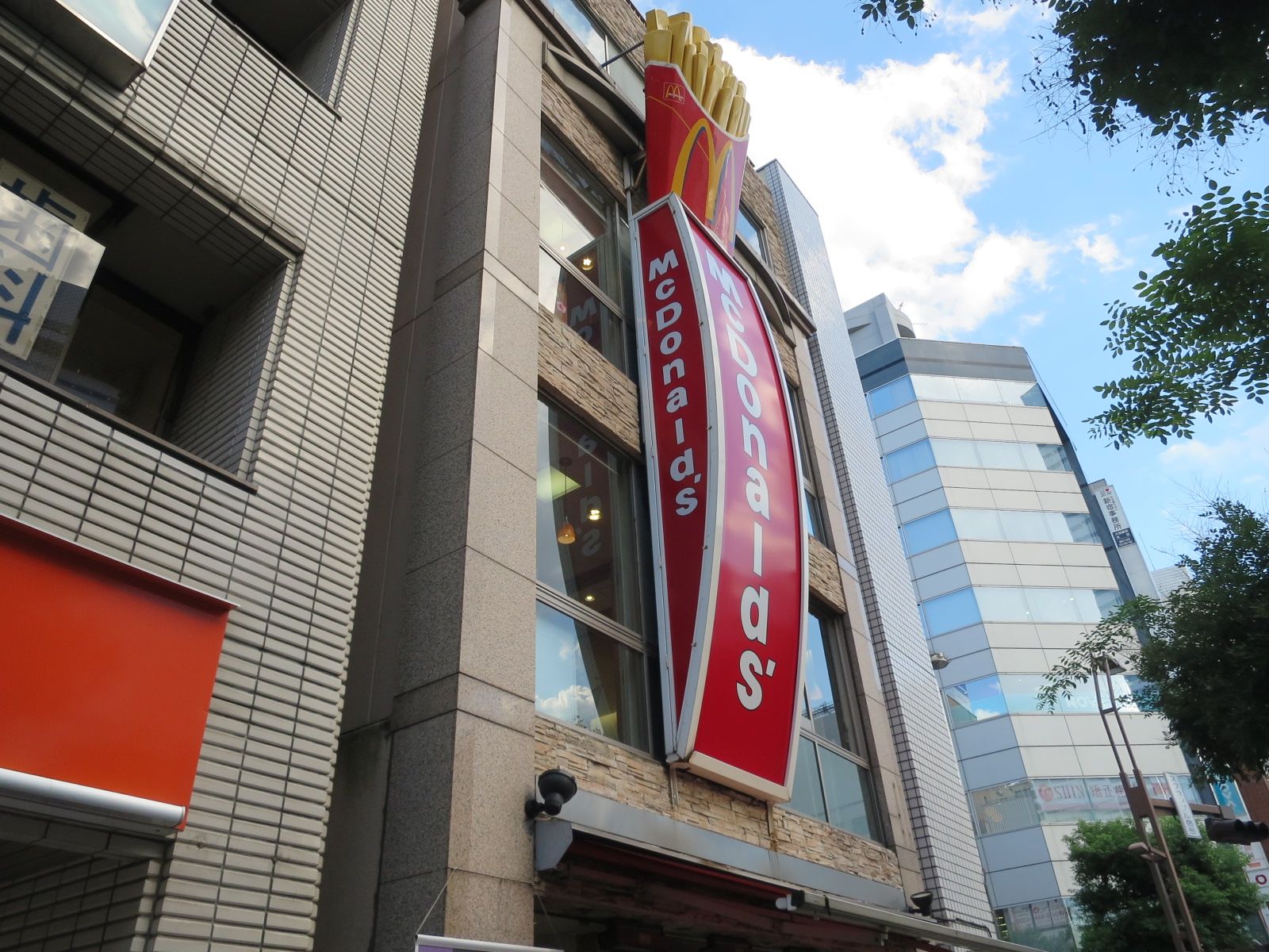 並びにあるマクドナルド大宮ソニックシティ前店