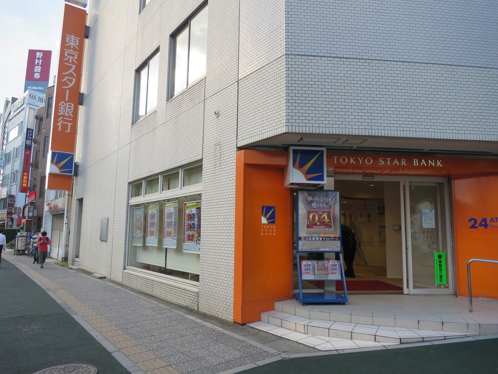 向かいの東京スター銀行大宮支店