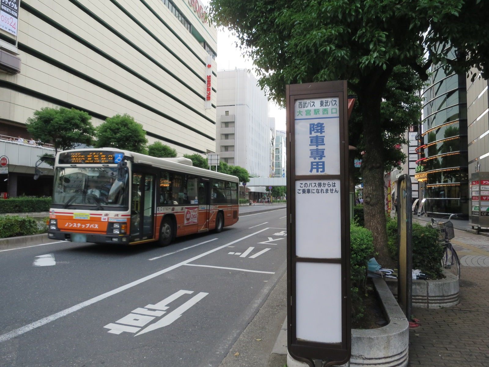 ビル前の大宮駅西口降車場