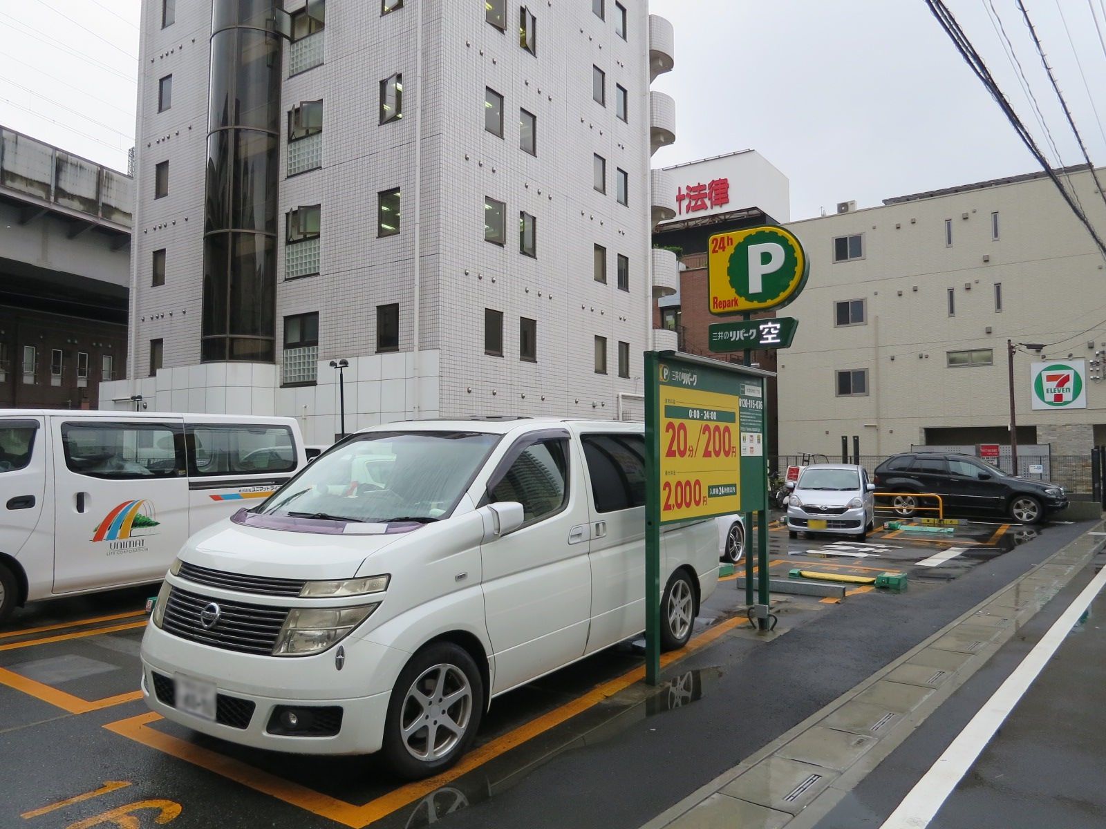 隣にあるコインパーキング