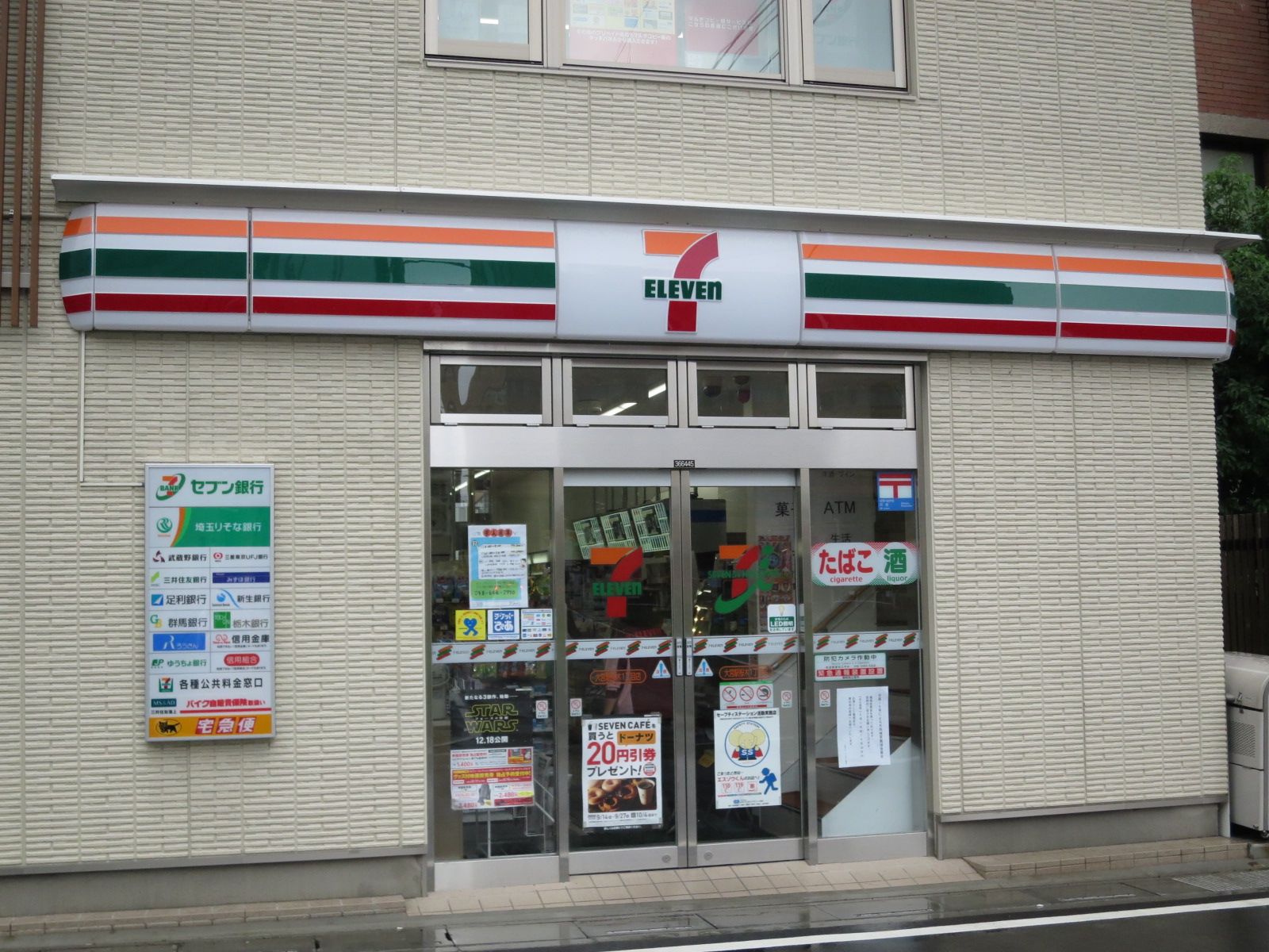セブンイレブン大宮駅桜木1丁目店まで徒歩1分