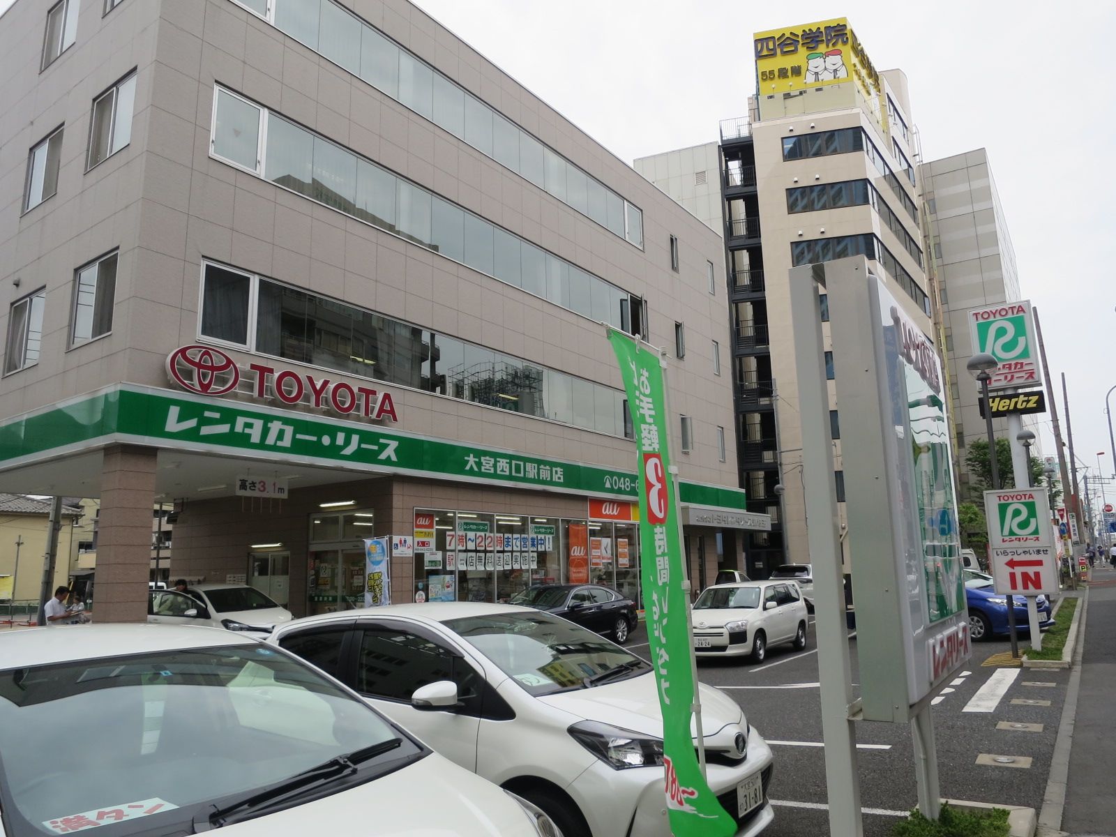 隣接するレンタカー店が目印