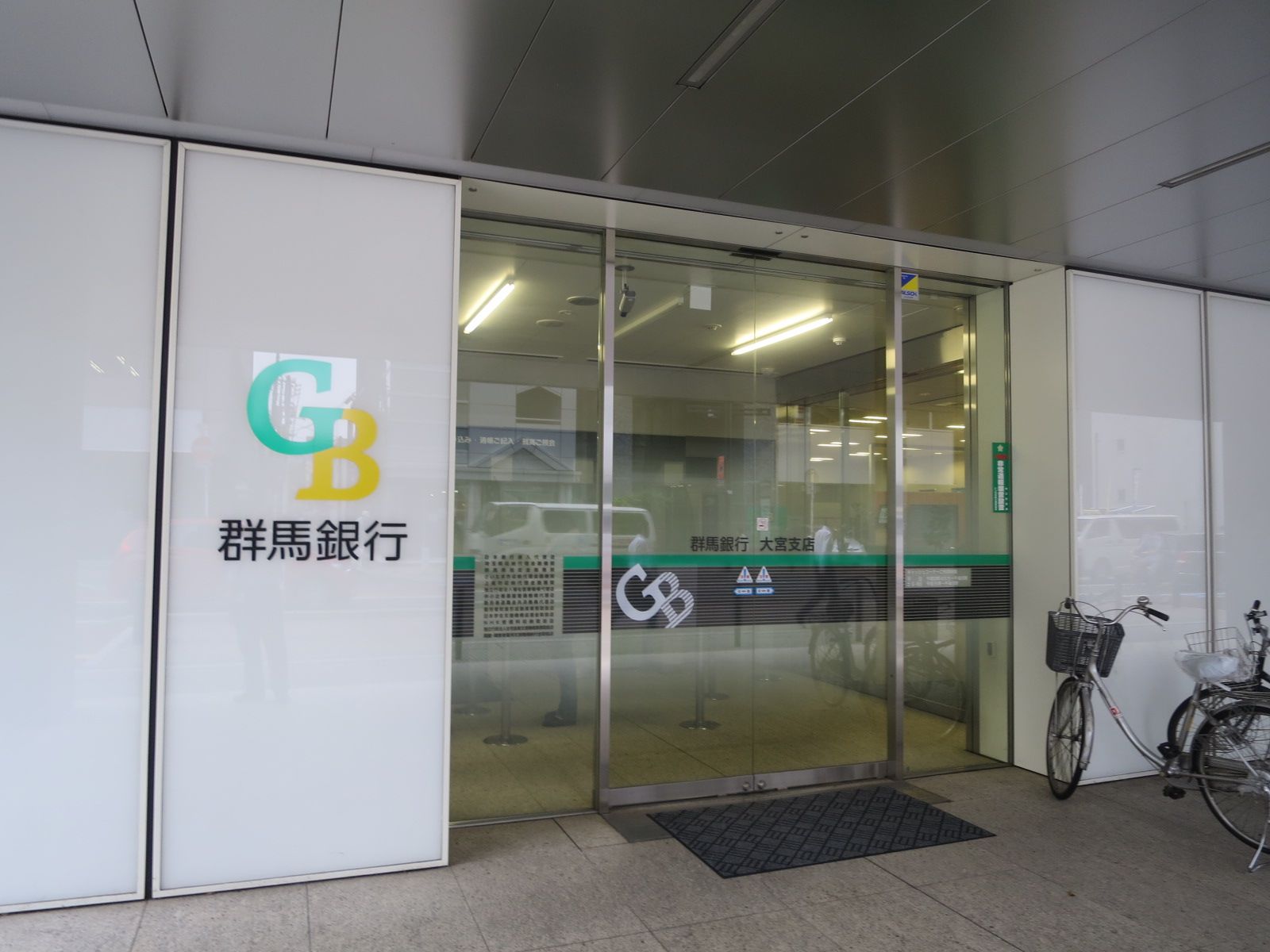 向かいにある群馬銀行大宮支店
