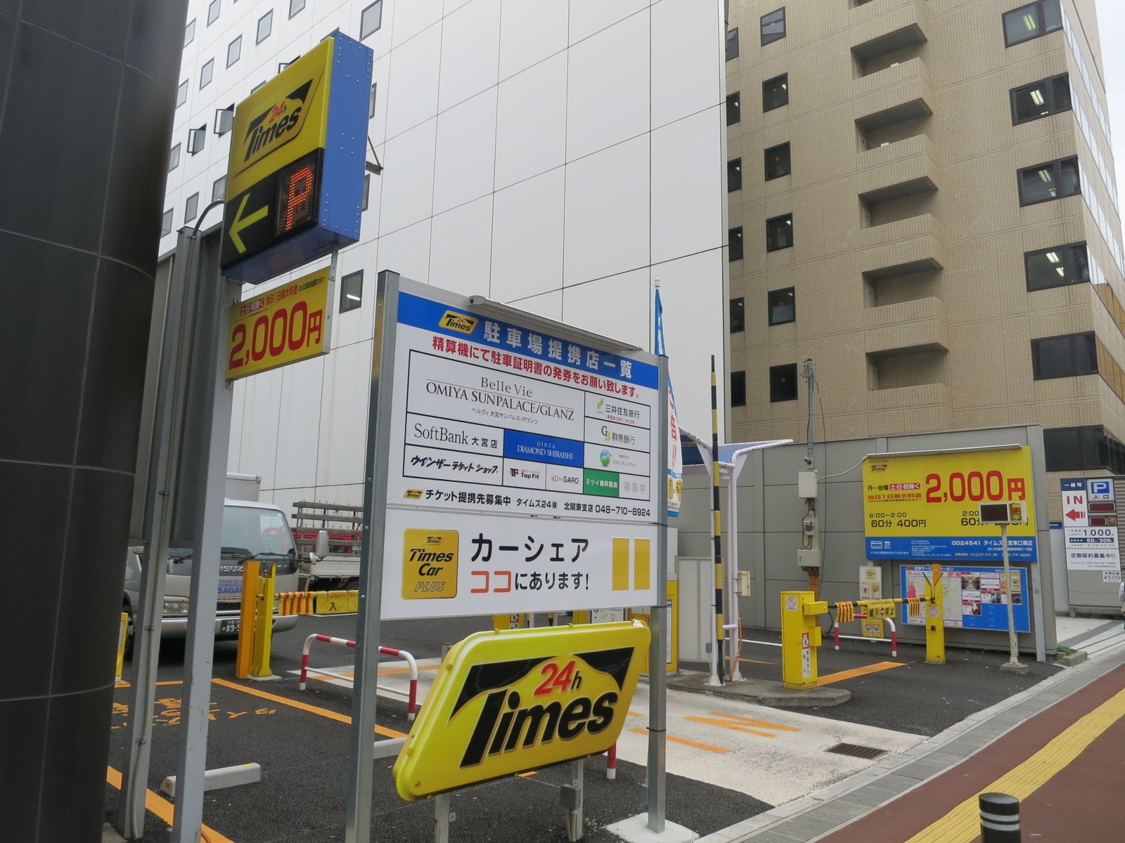 隣にもパーキングあり