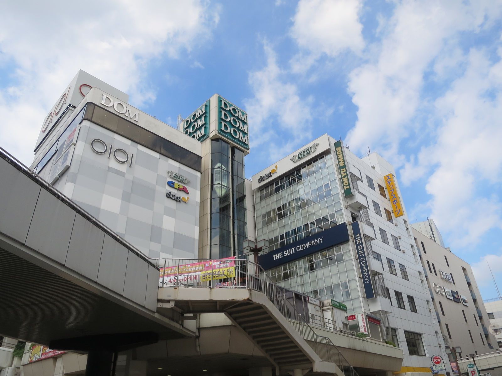 DOMショッピングセンター大宮西口まで徒歩6分